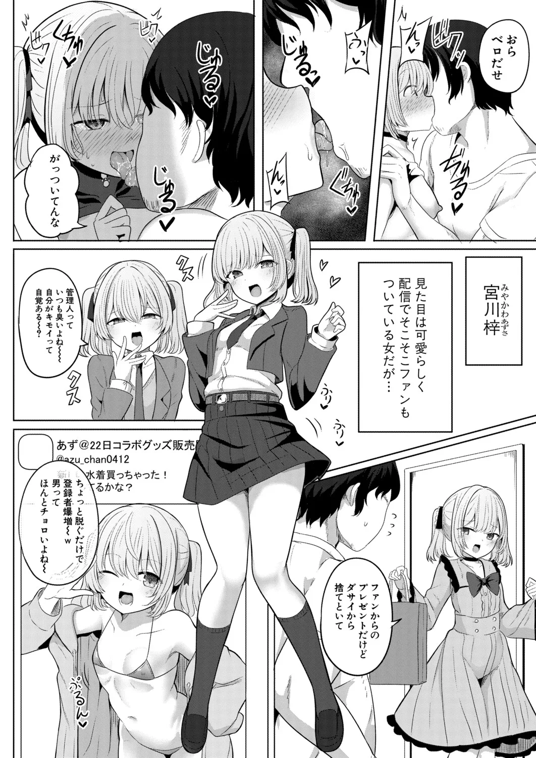 หน้า 219