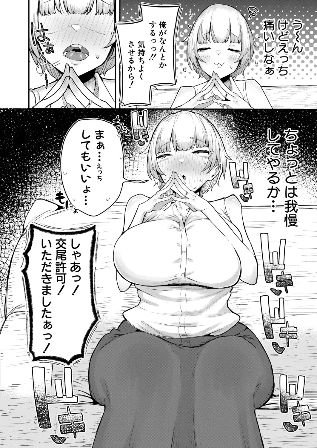 หน้า 285