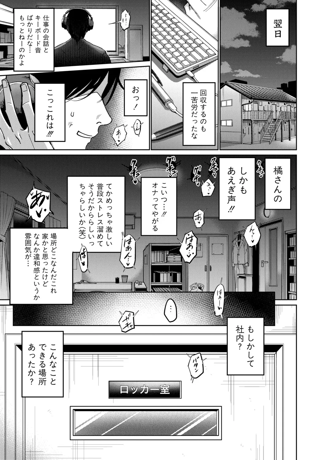 หน้า 316