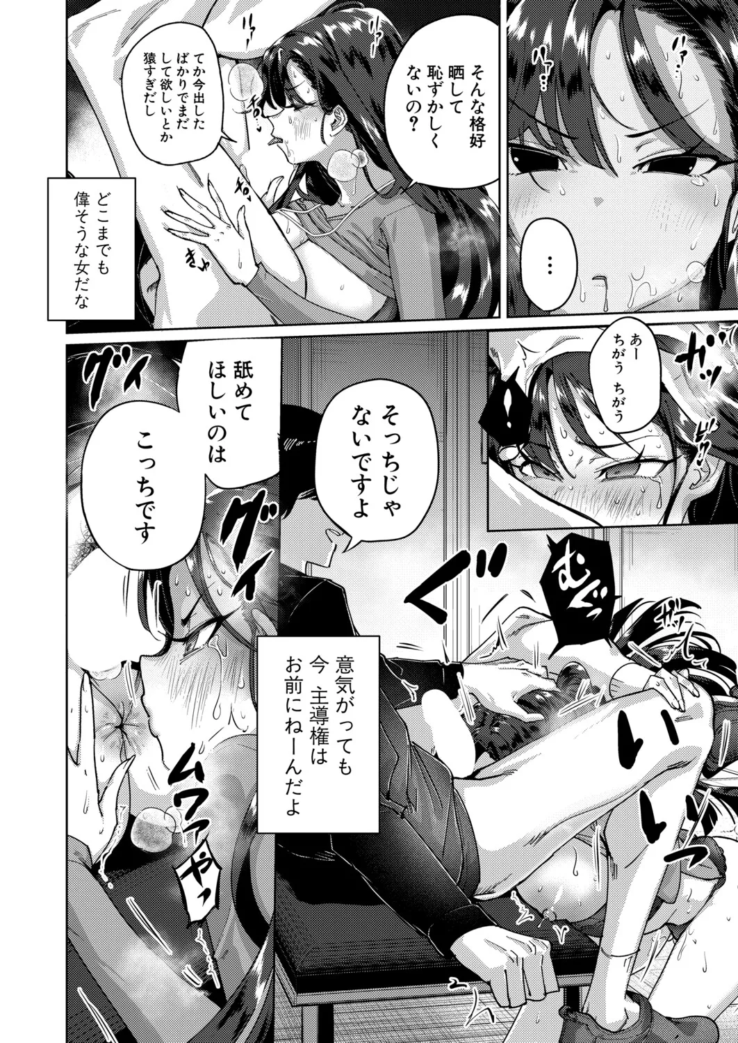 หน้า 323