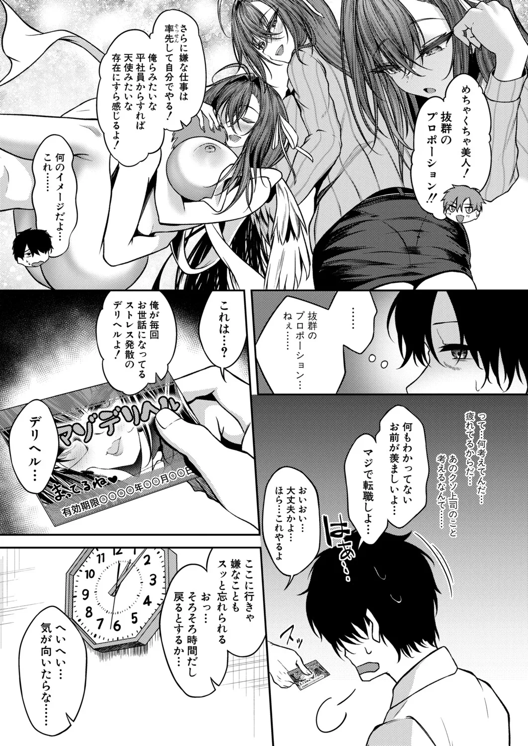 หน้า 346