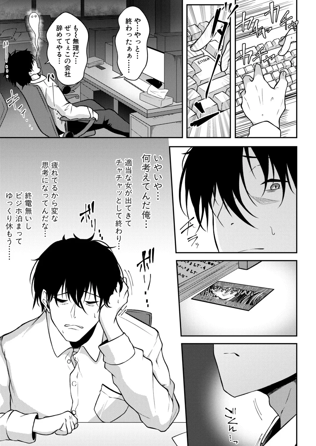 หน้า 348