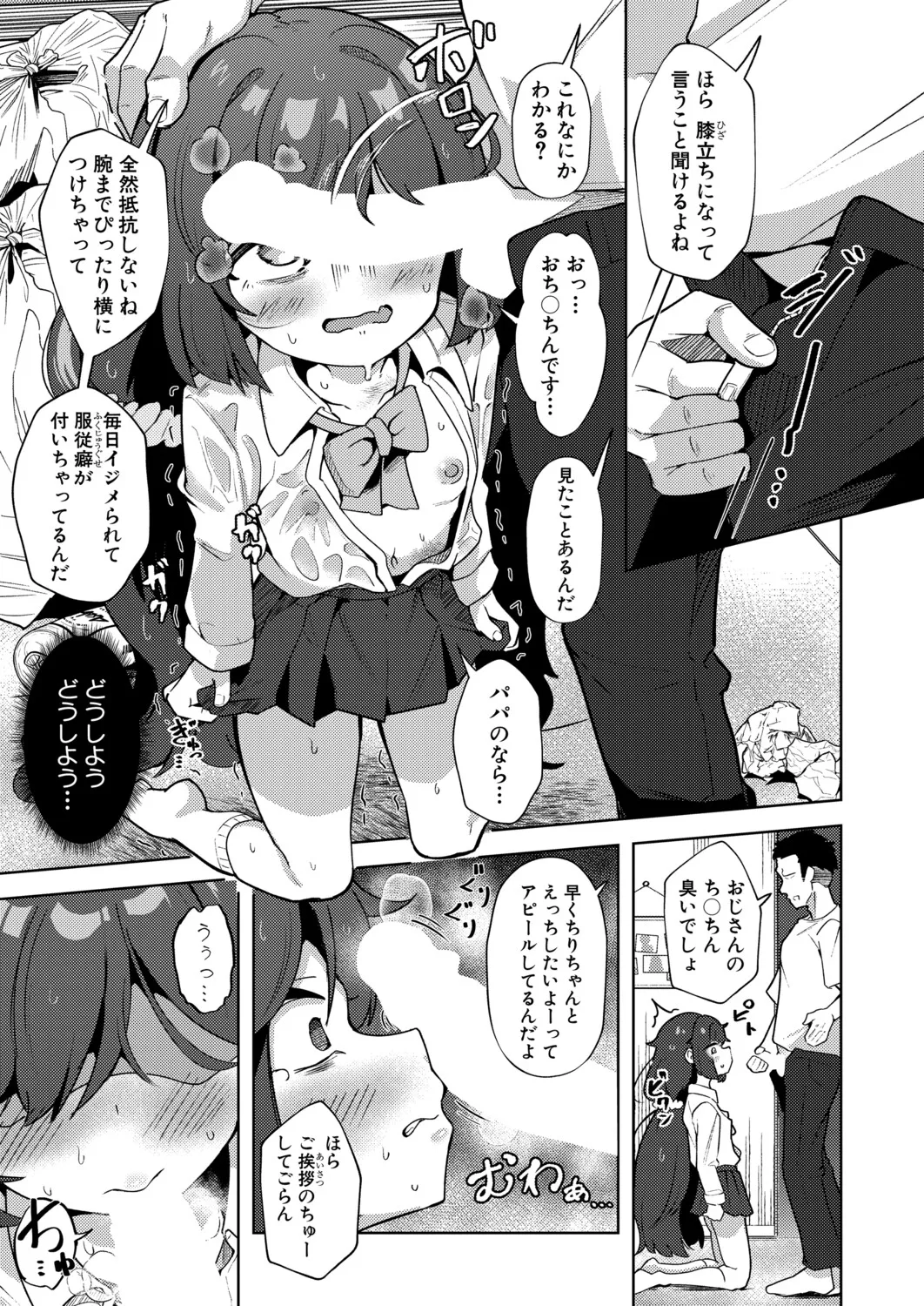 หน้า 412
