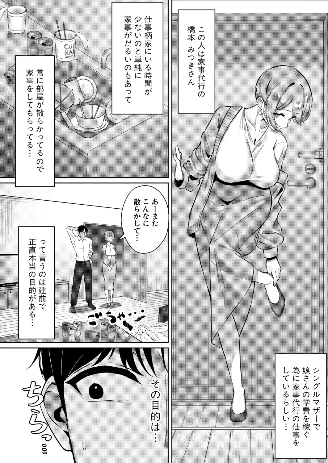 หน้า 433