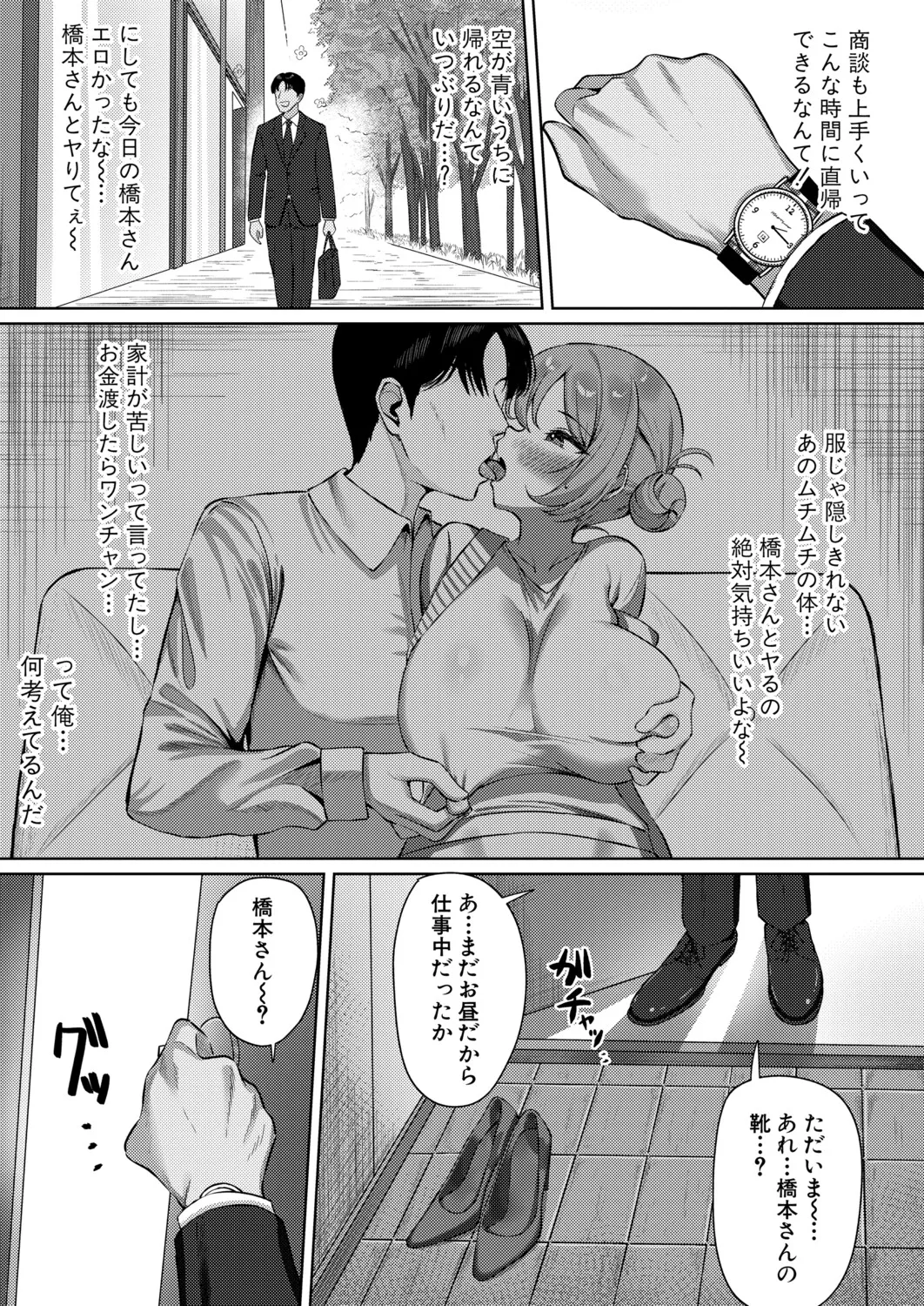 หน้า 436
