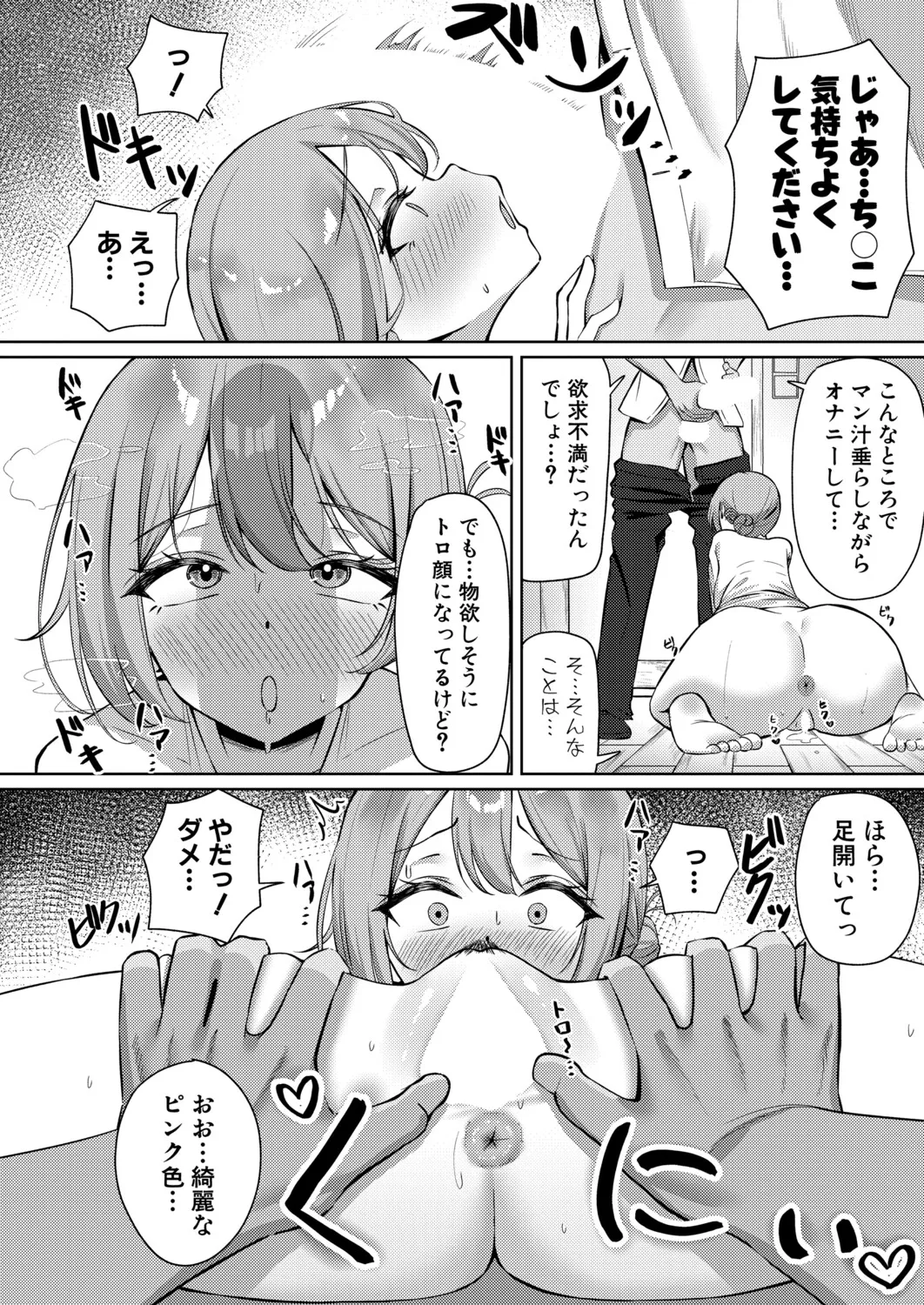 หน้า 439