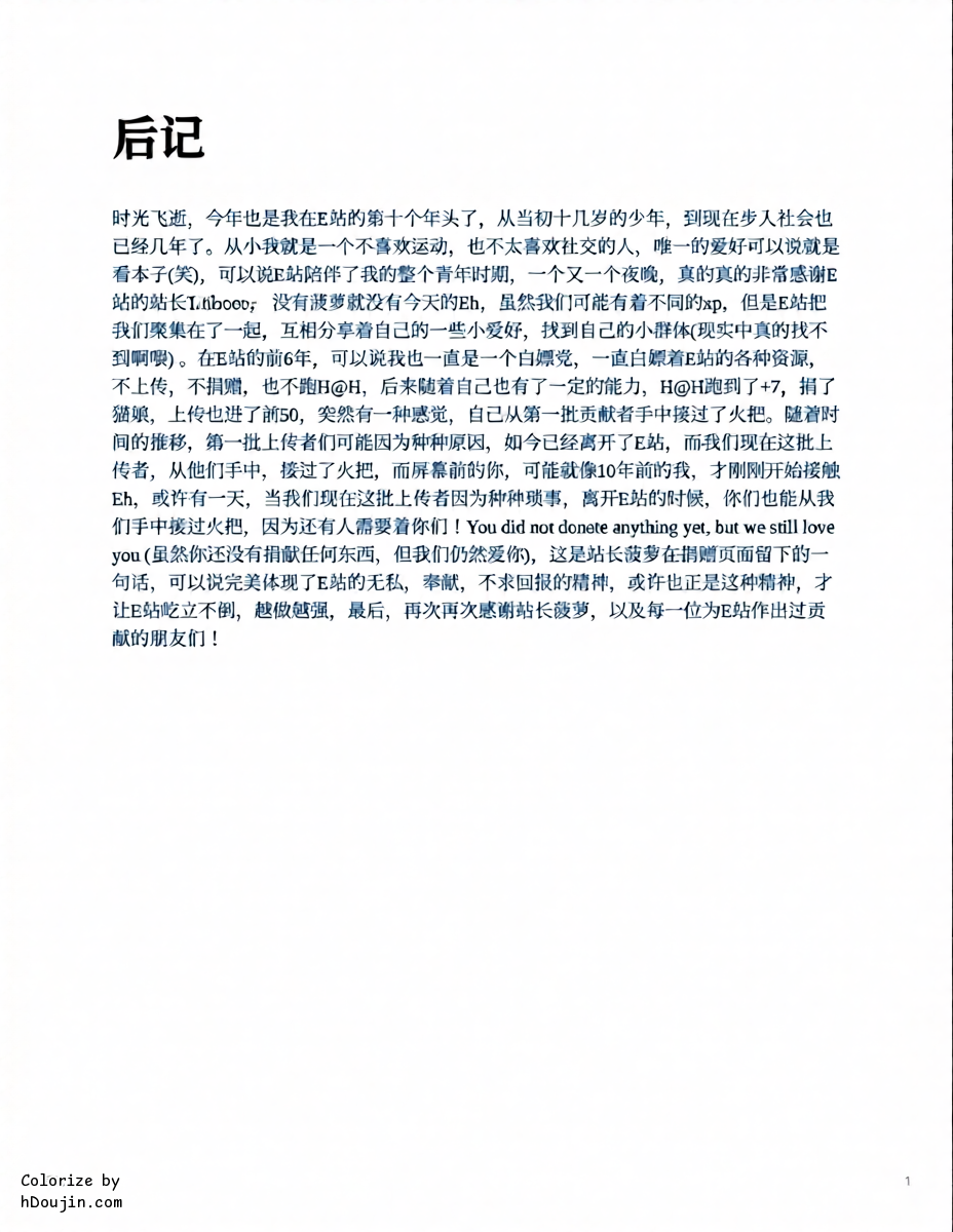 หน้า 42