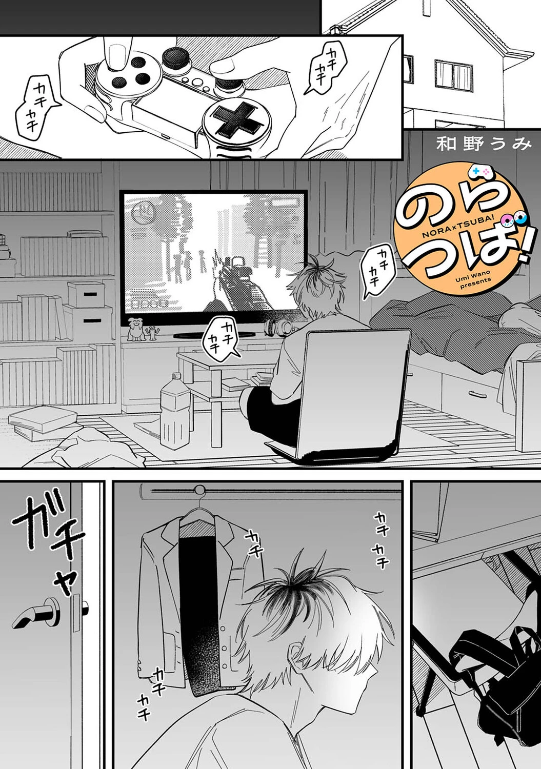 หน้า 10