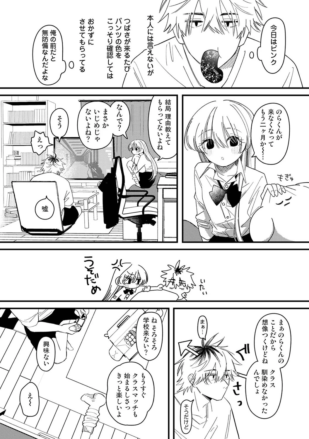 หน้า 16