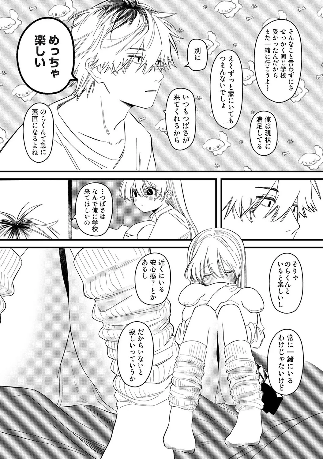หน้า 17