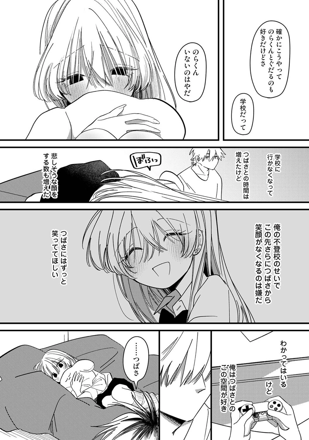 หน้า 19