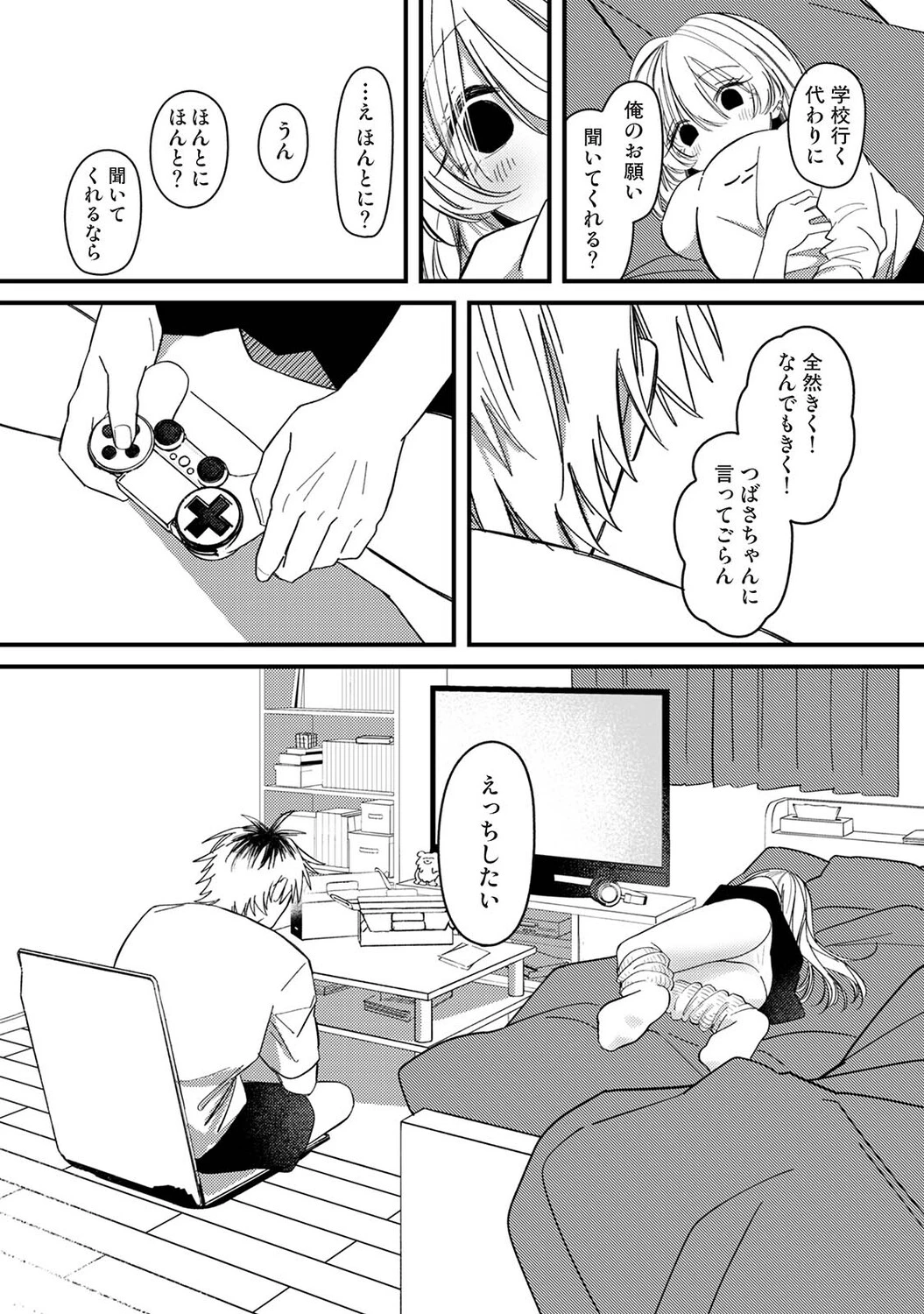 หน้า 20