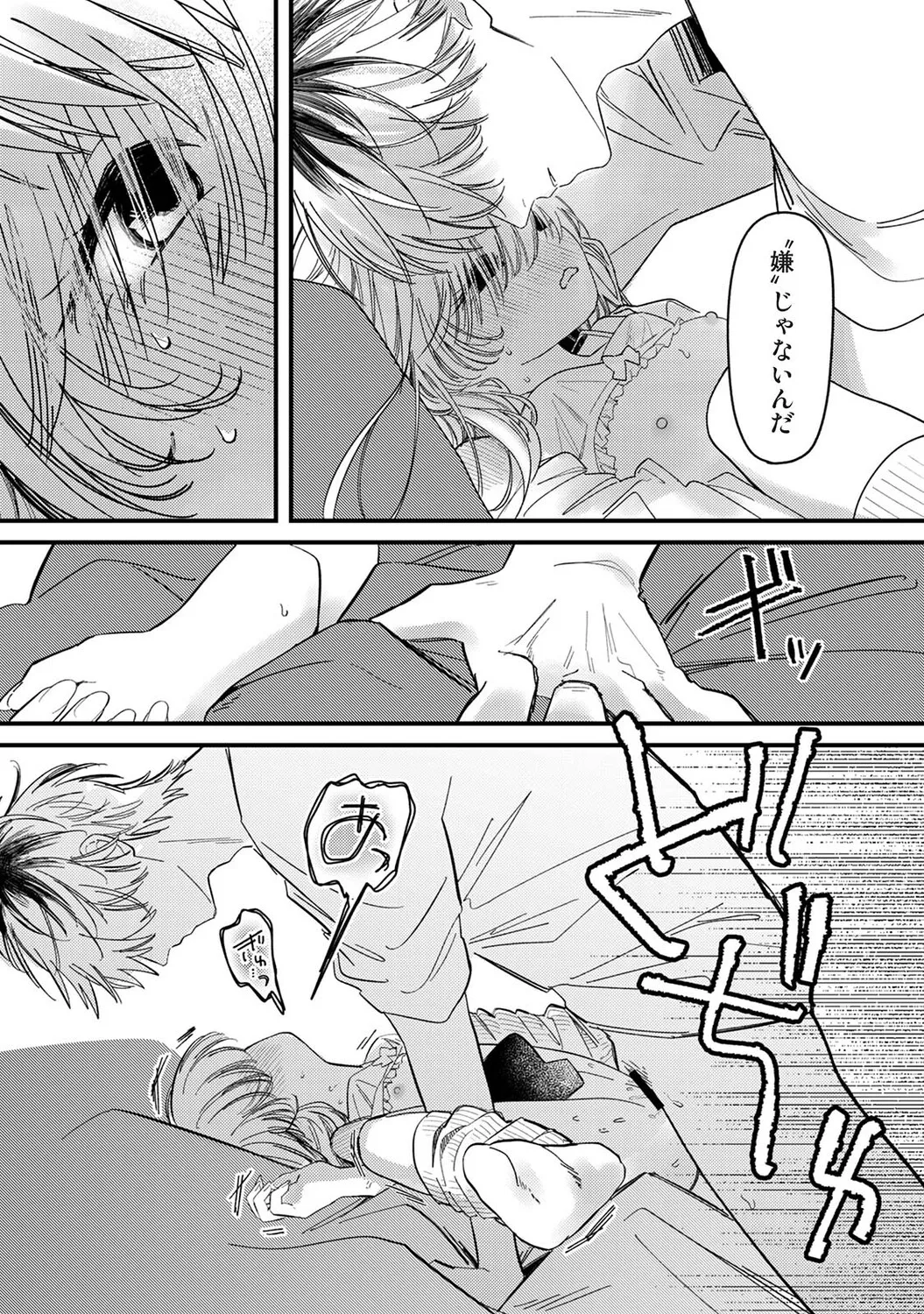 หน้า 30