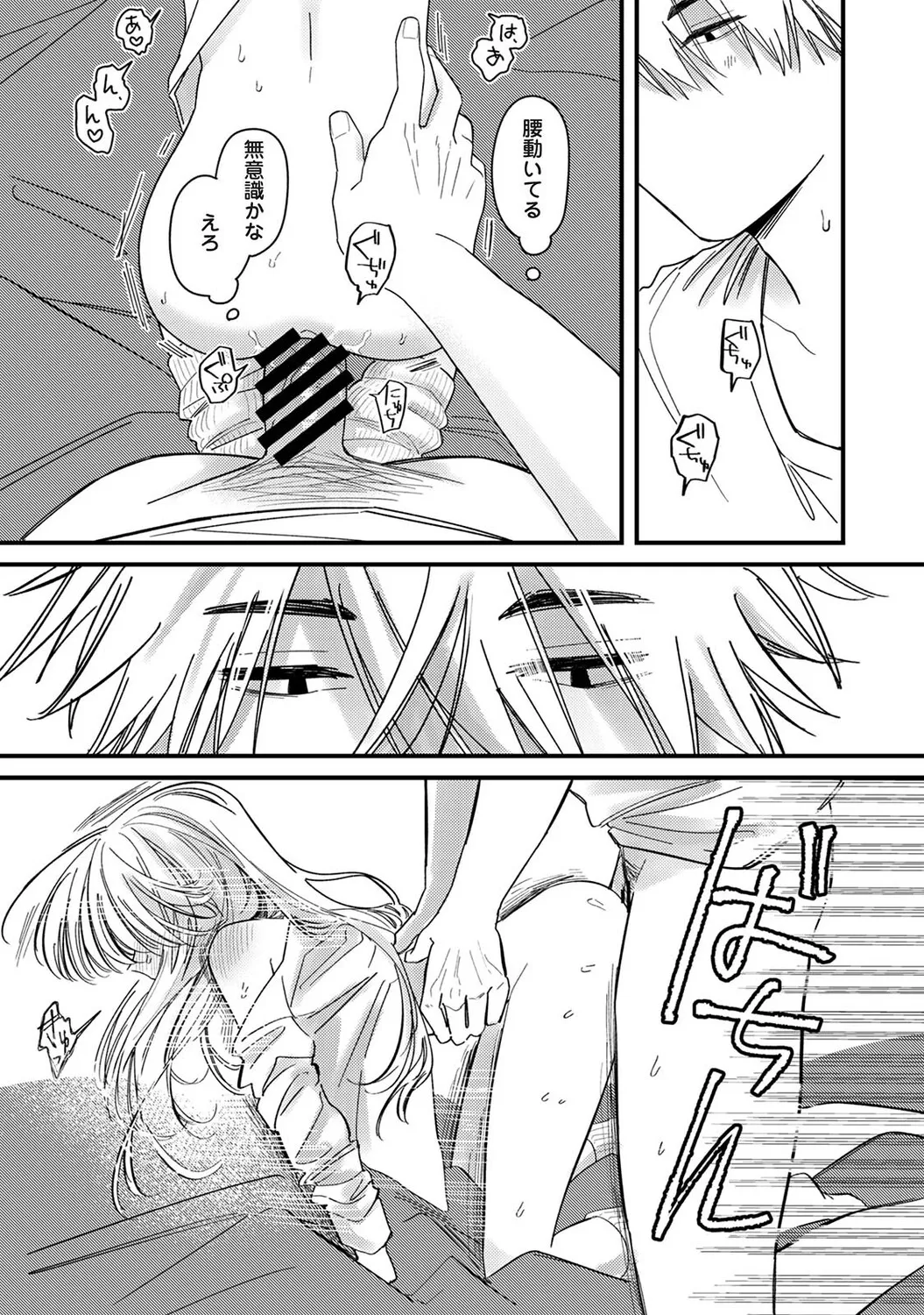 หน้า 36
