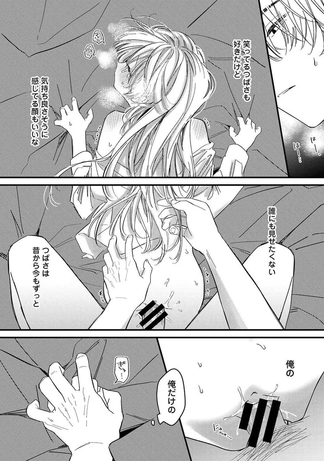 หน้า 38
