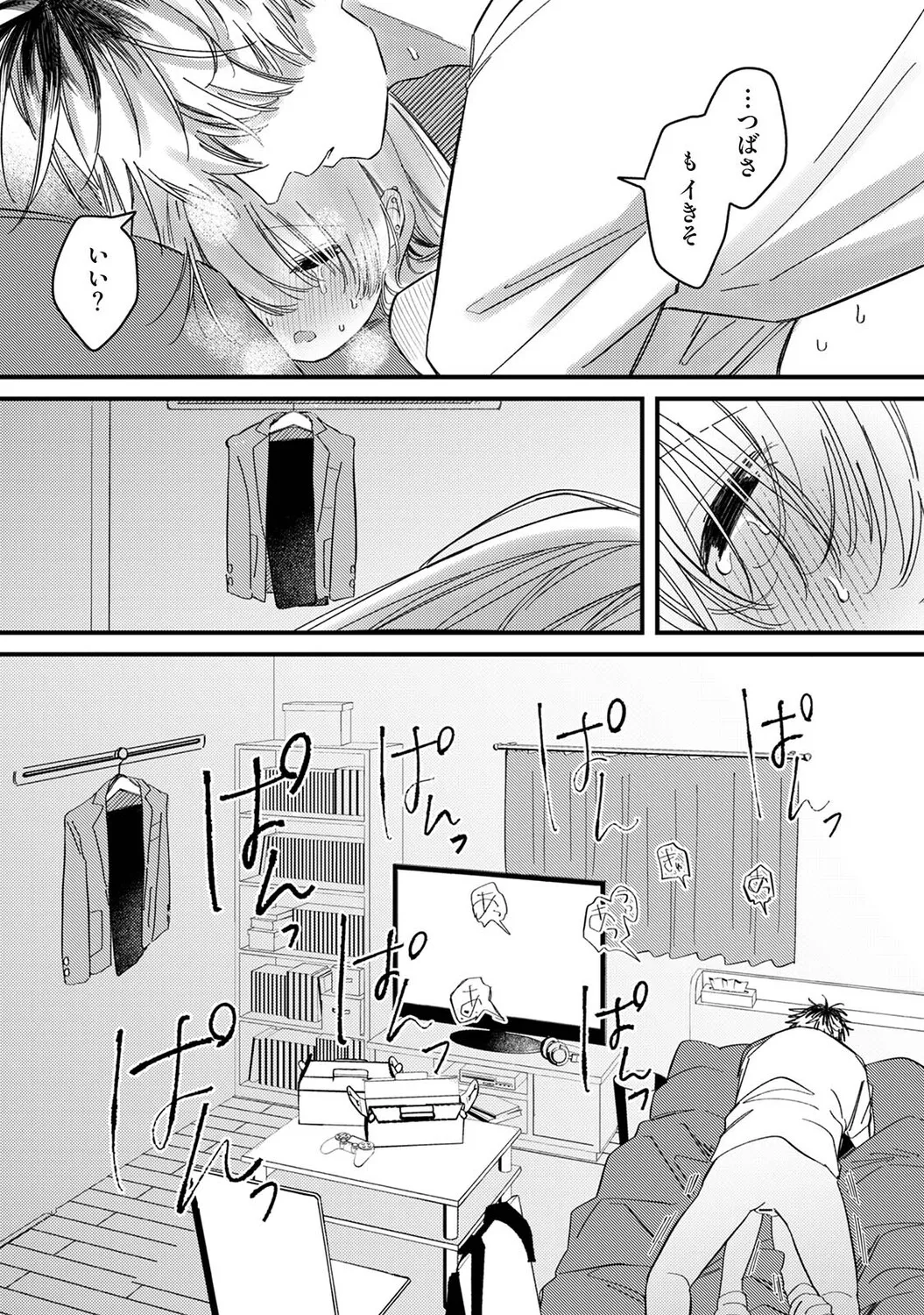 หน้า 39