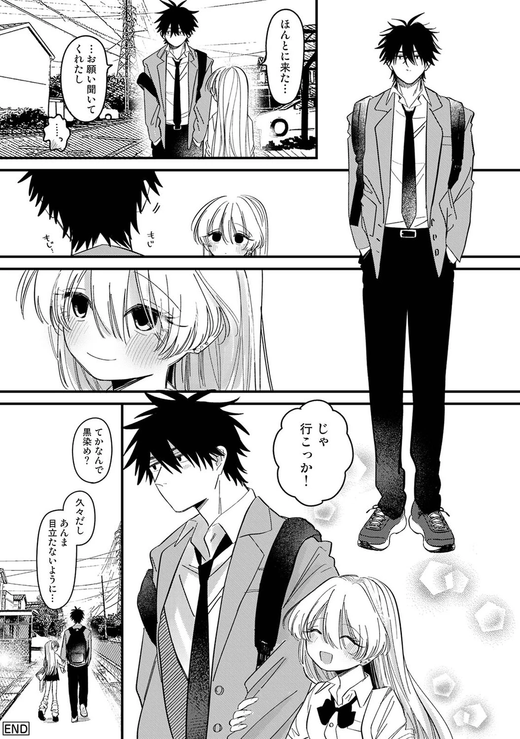 หน้า 44