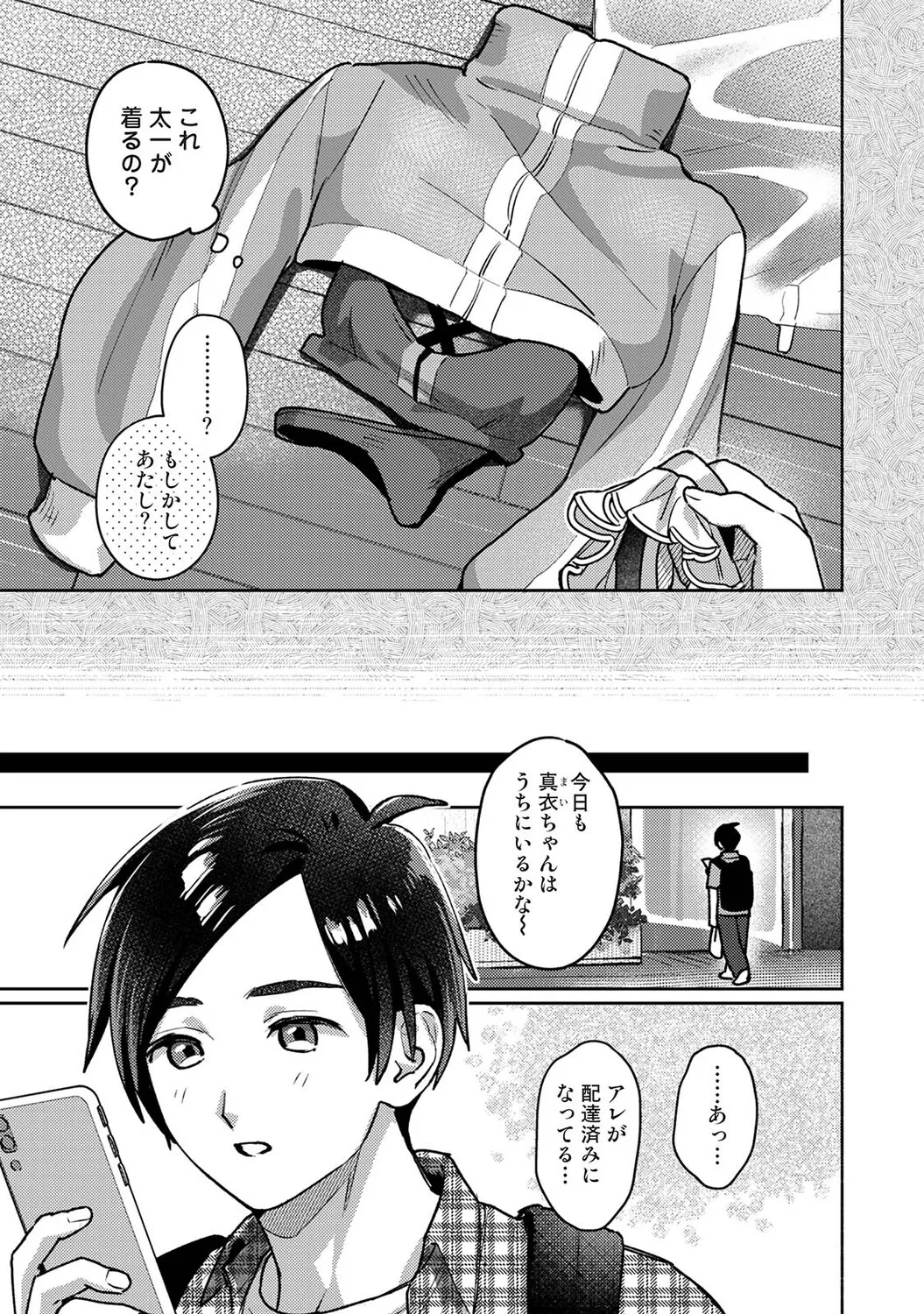 หน้า 52