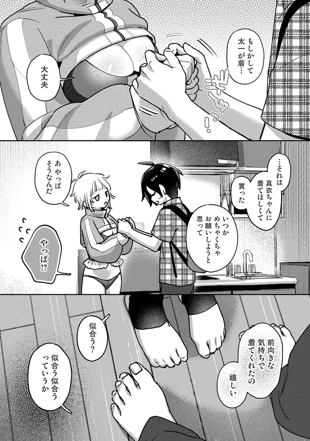 หน้า 55