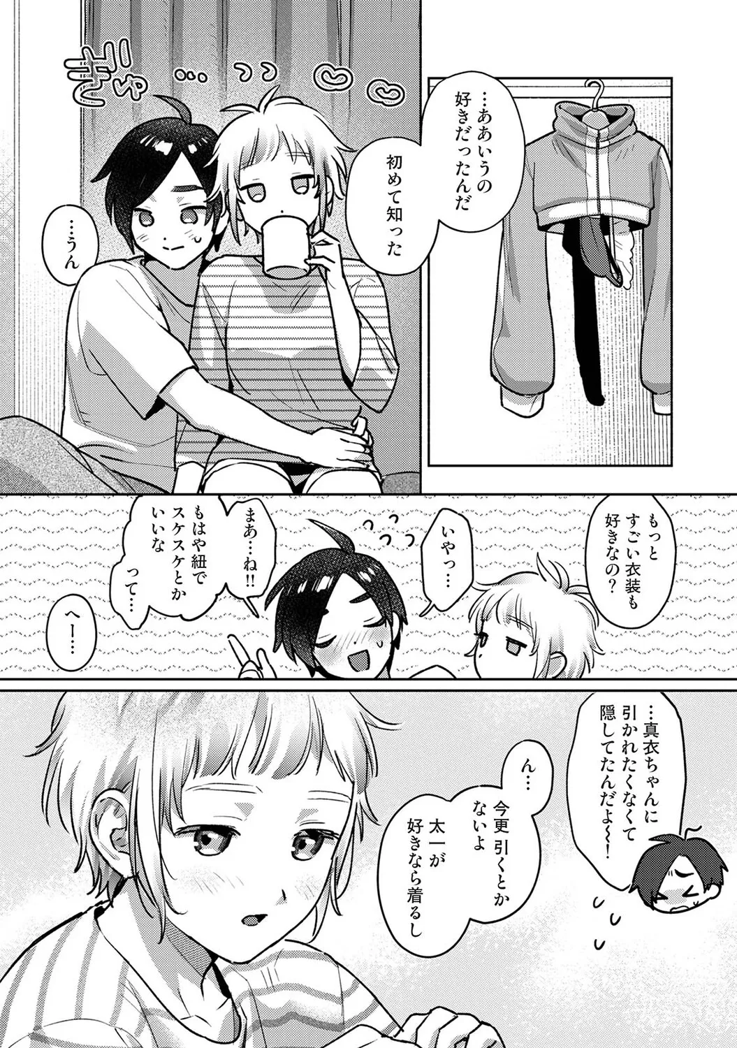 หน้า 76