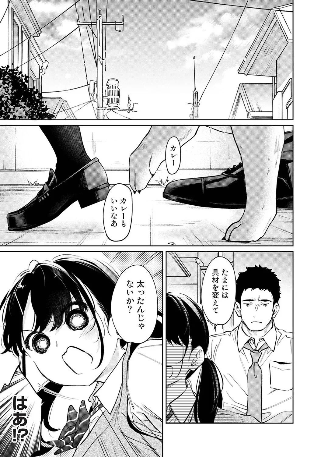 หน้า 104