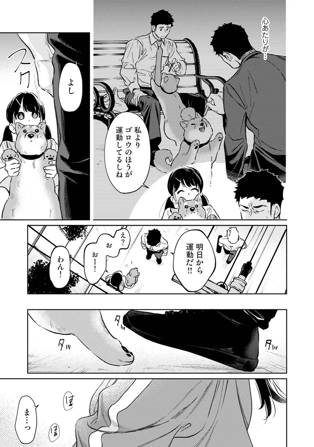 หน้า 106