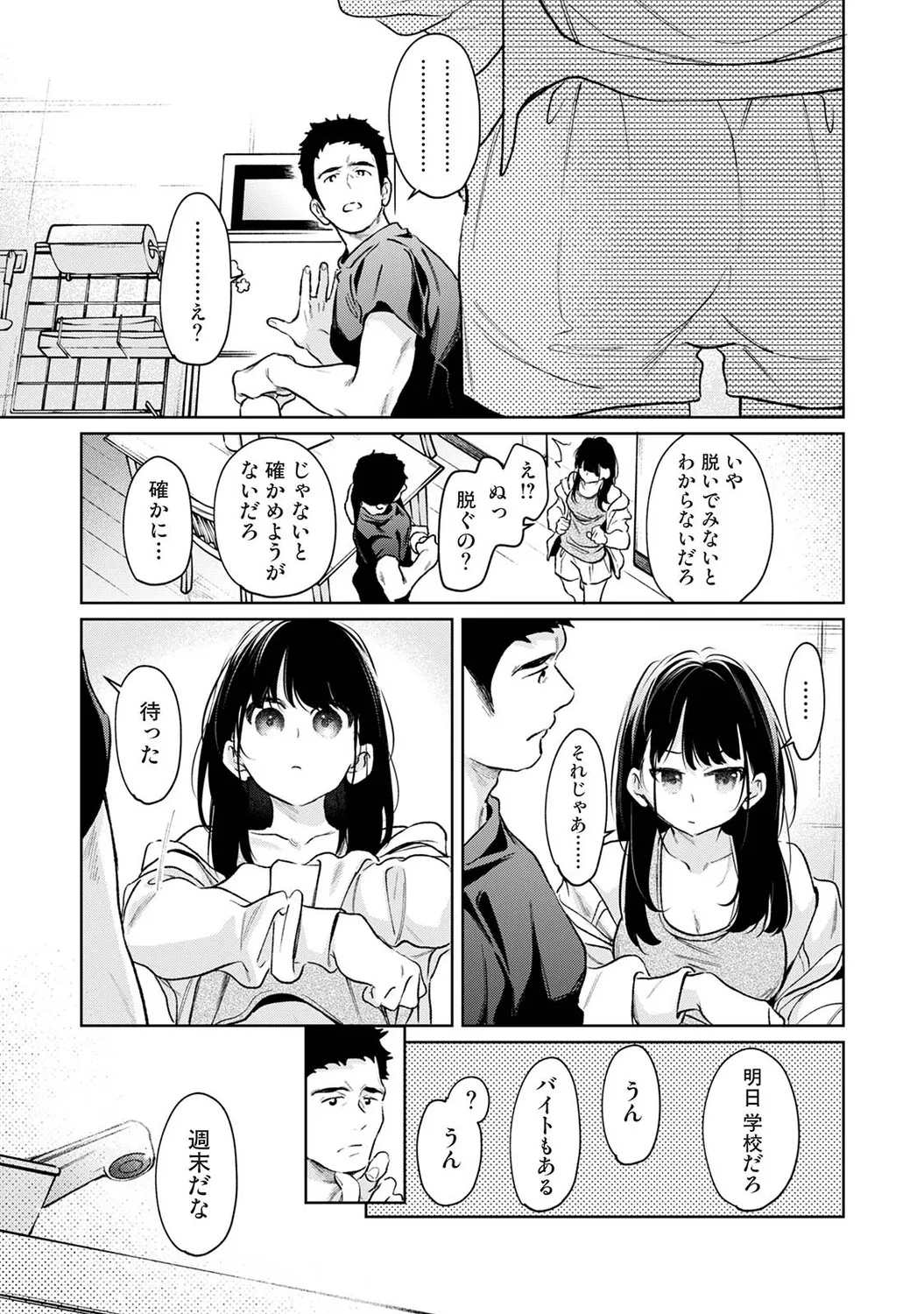 หน้า 110