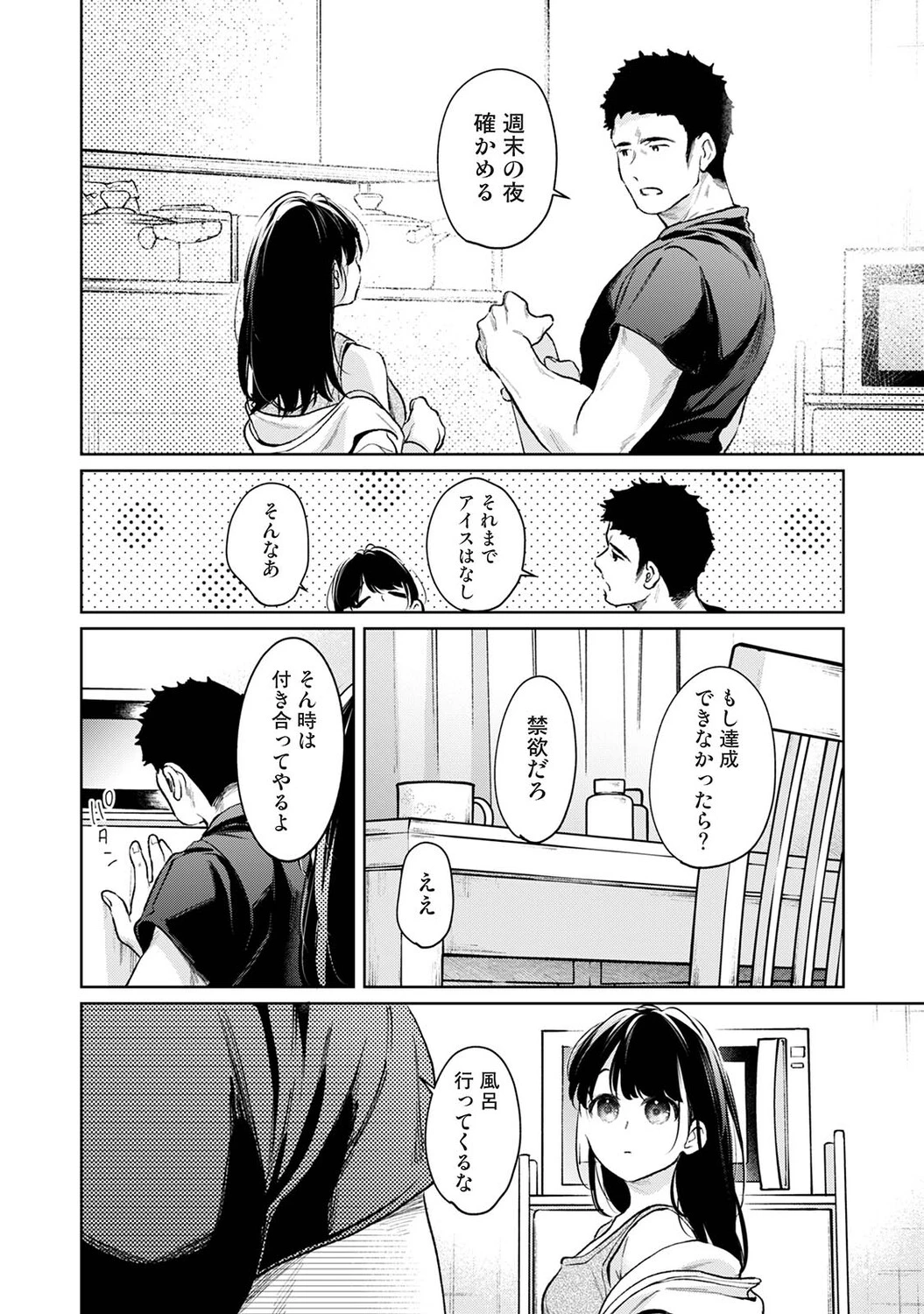 หน้า 111