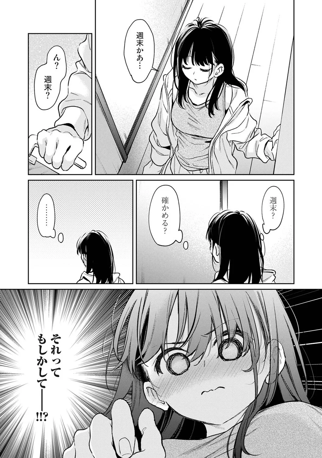 หน้า 112