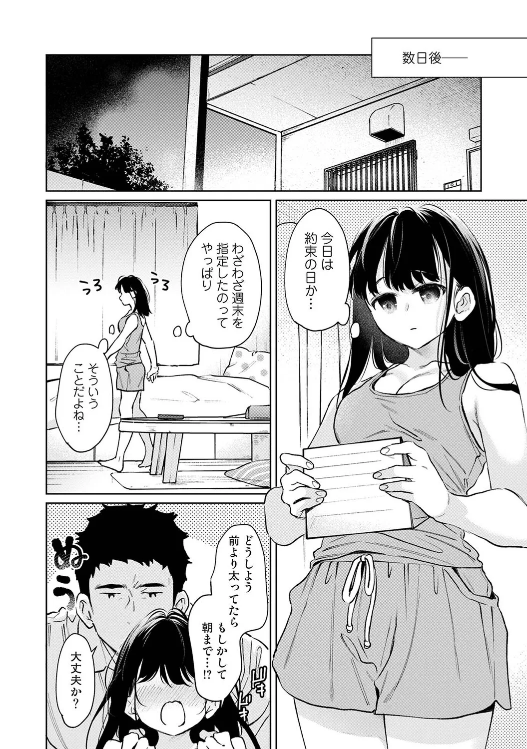 หน้า 113