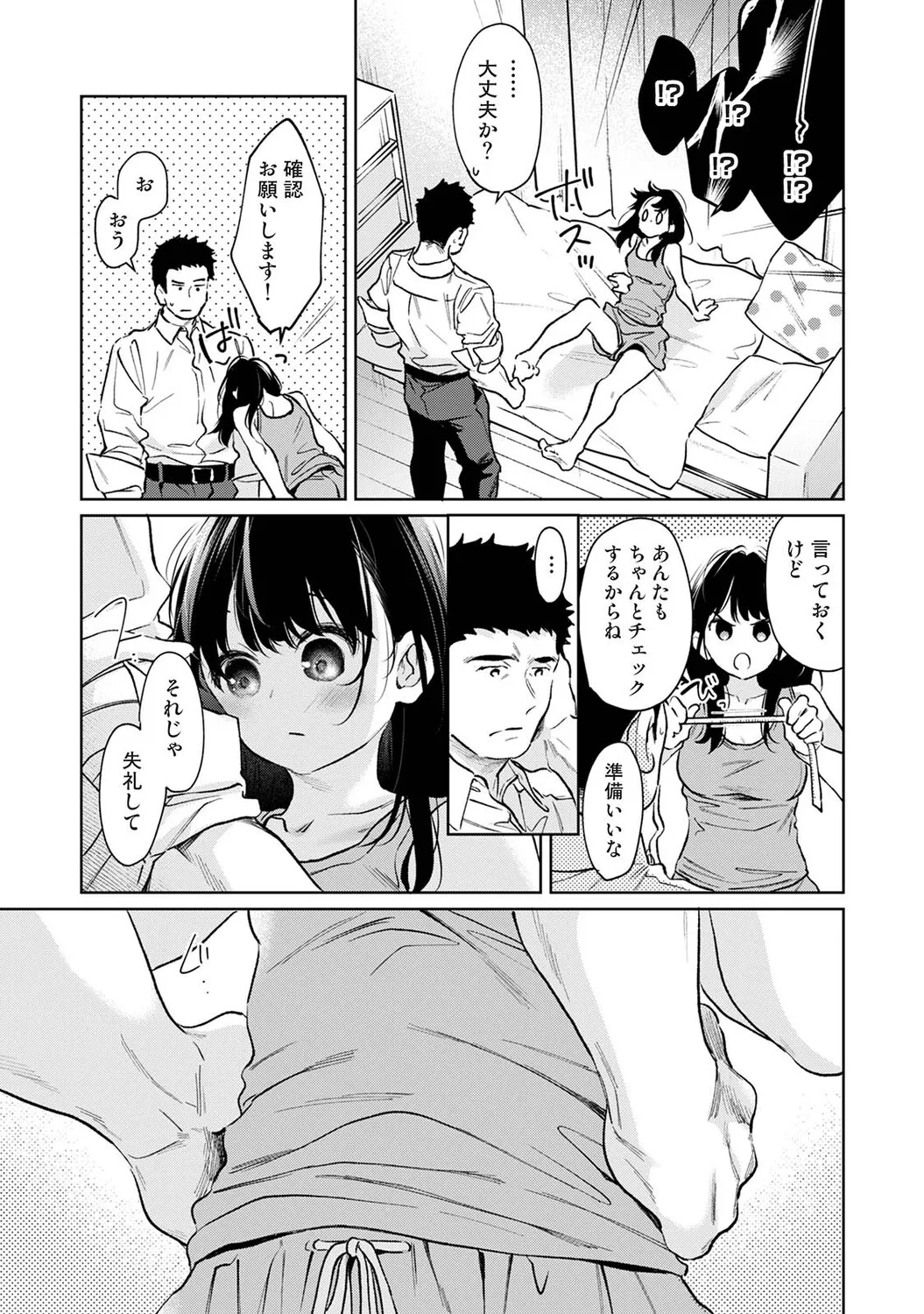 หน้า 114