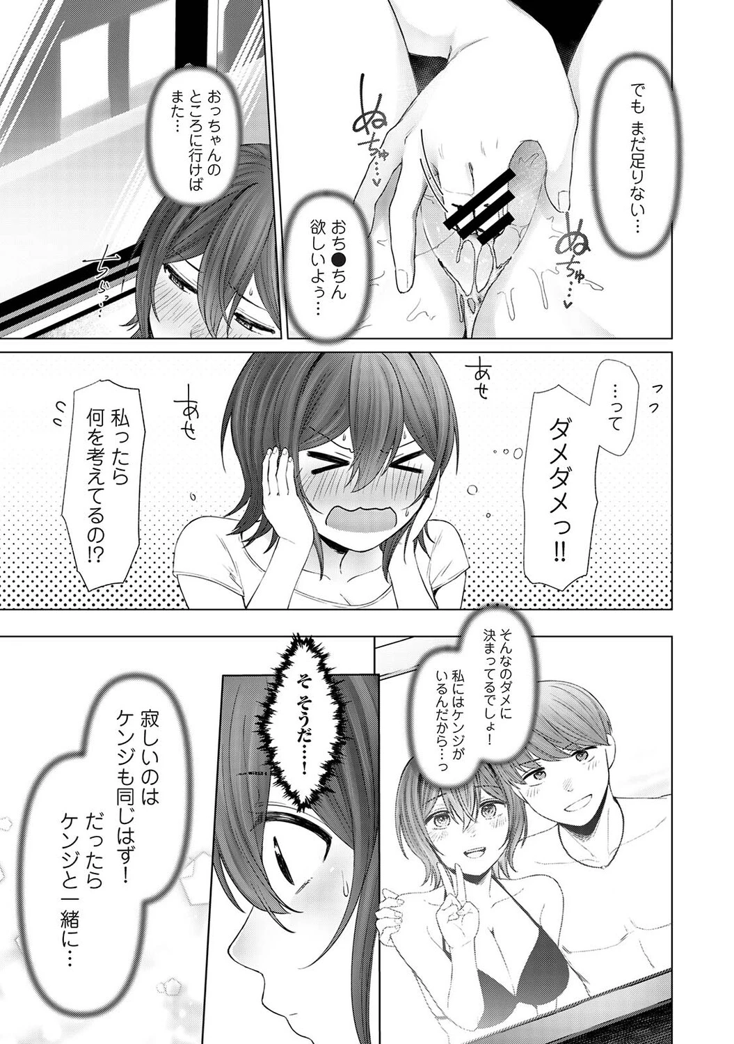 หน้า 164