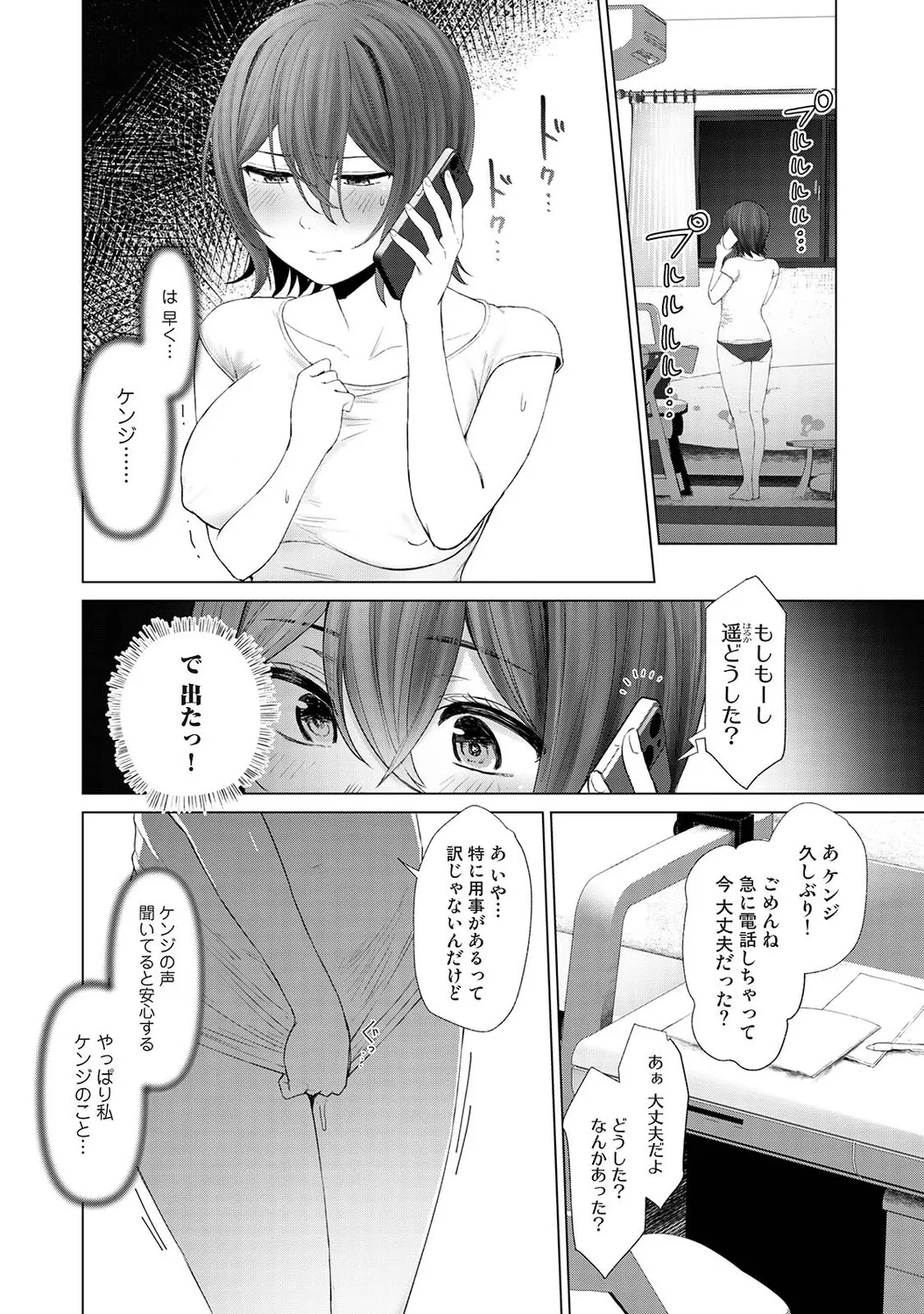 หน้า 165