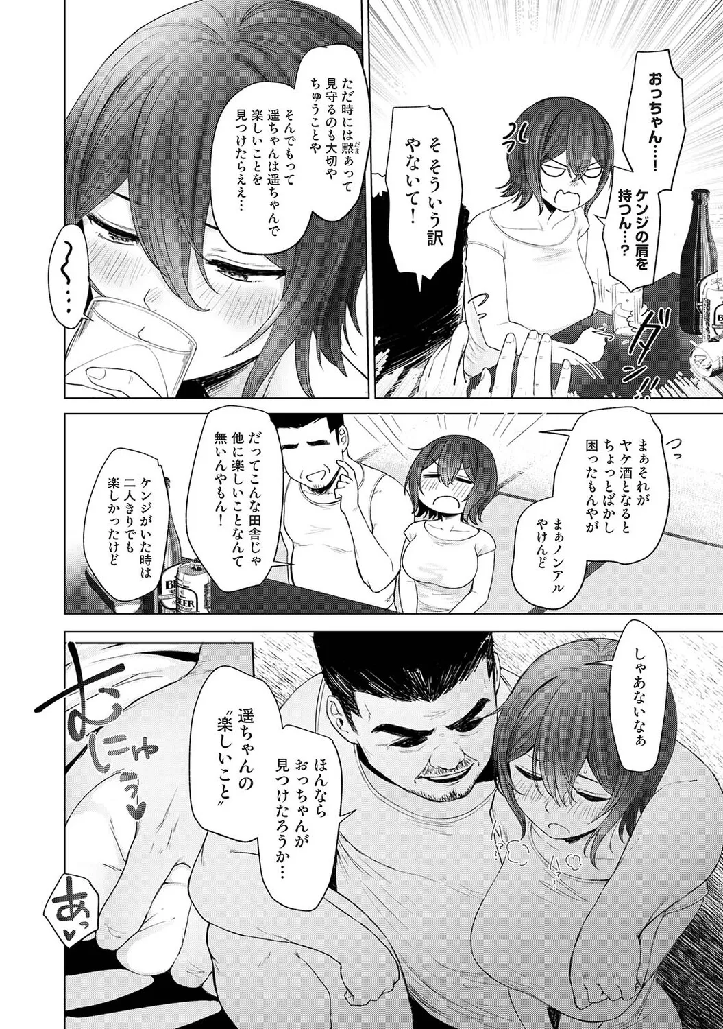 หน้า 167