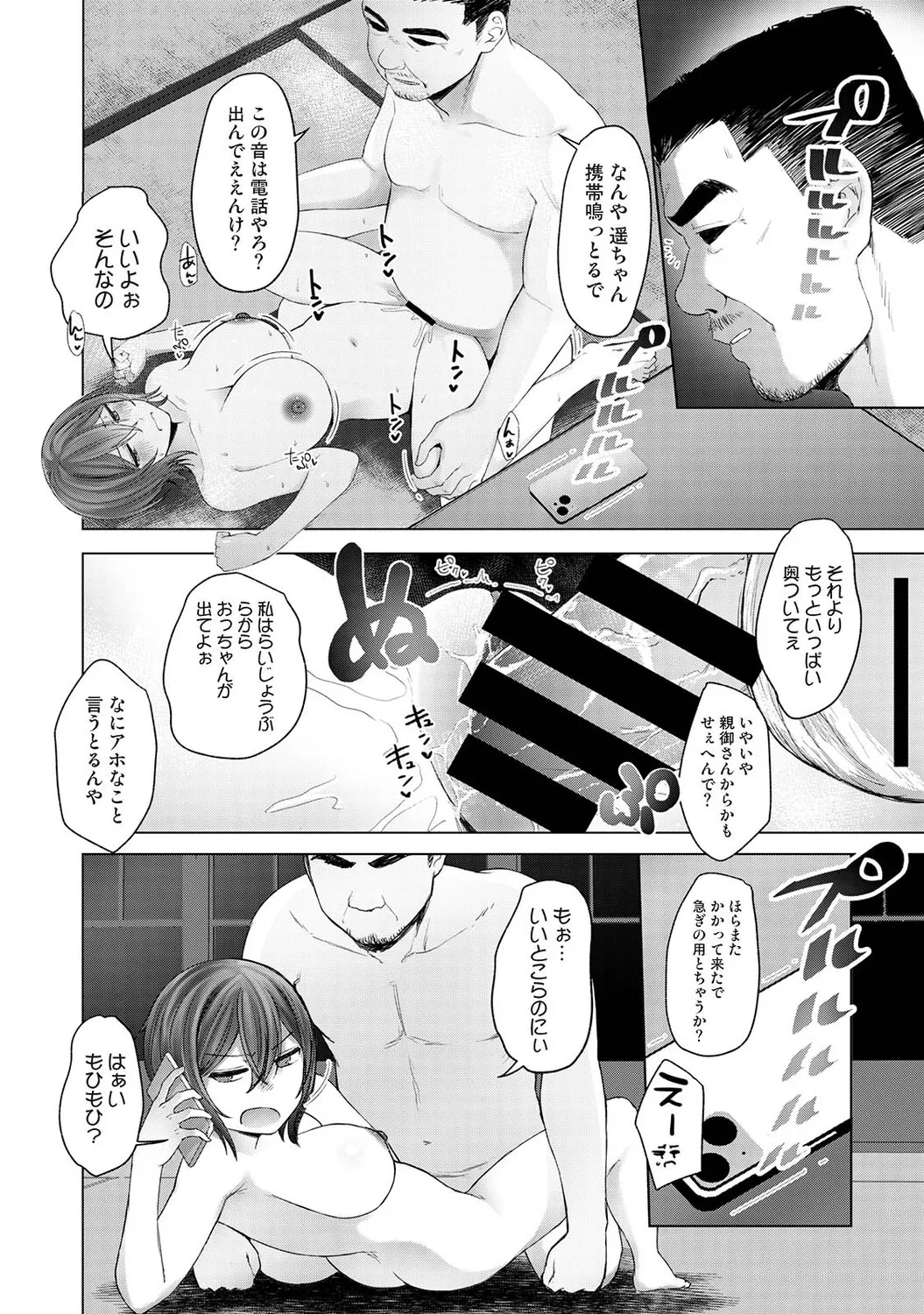 หน้า 177