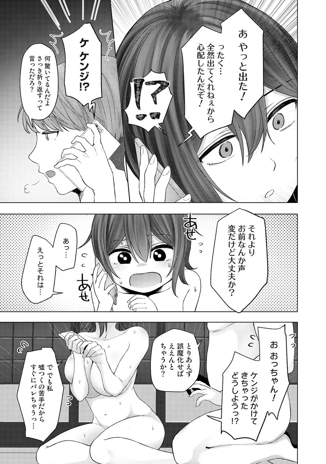 หน้า 178