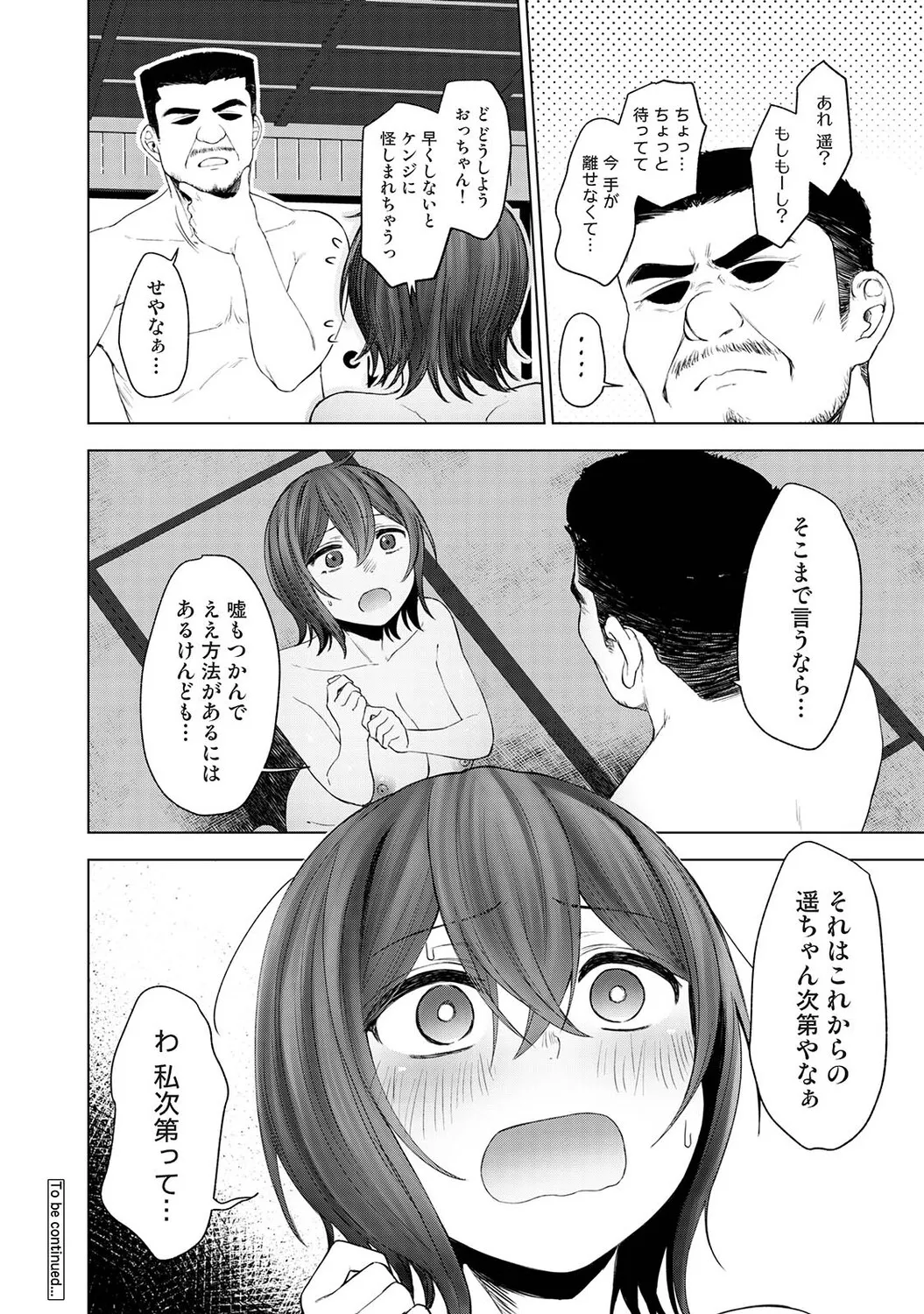หน้า 179