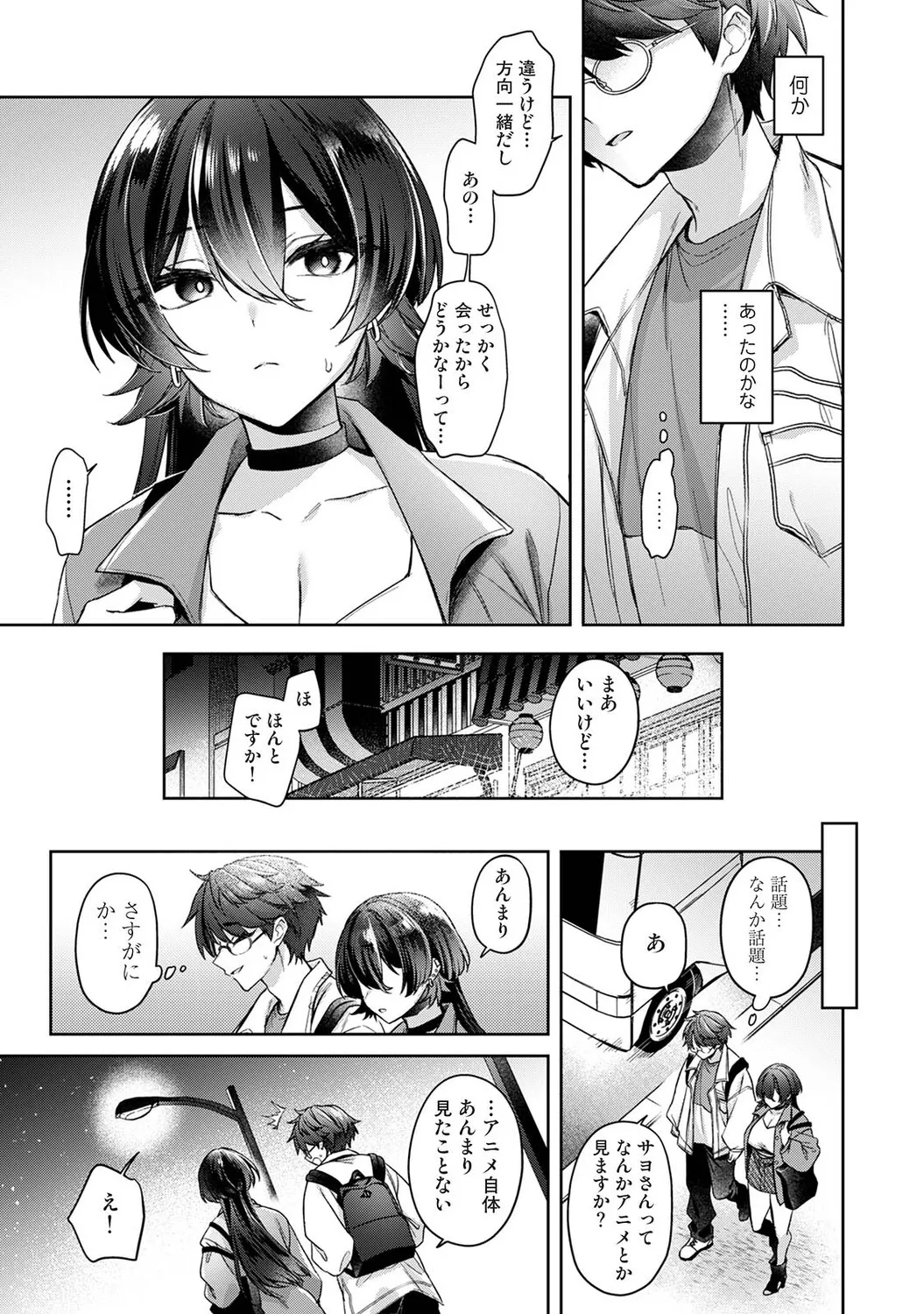 หน้า 186