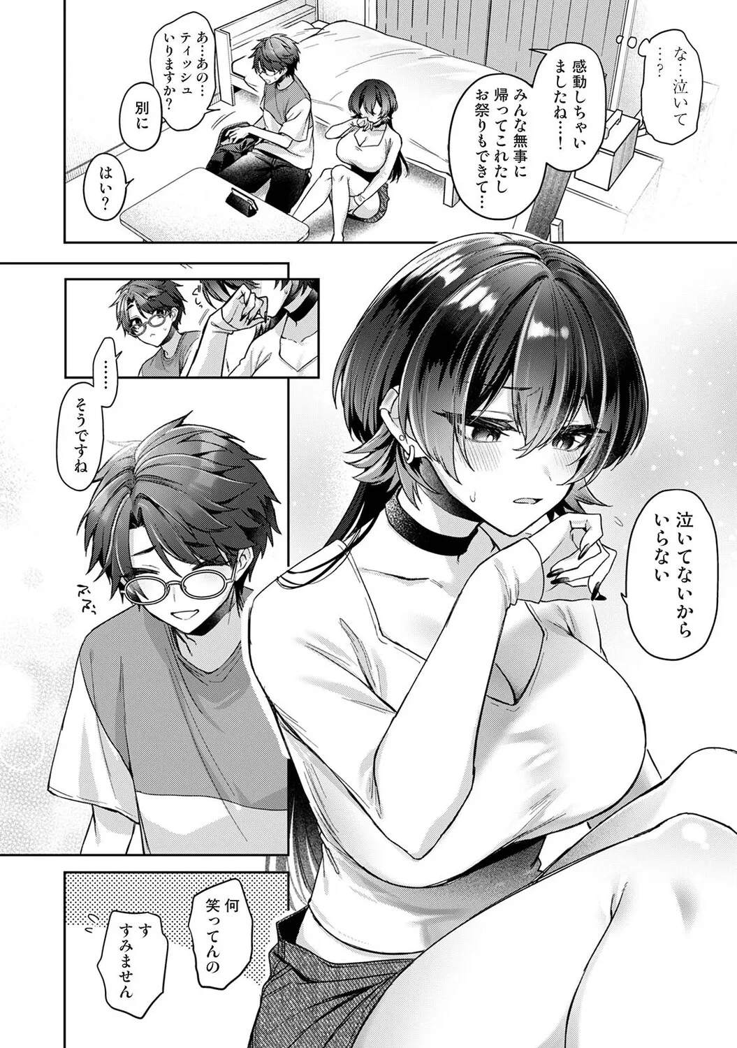 หน้า 191