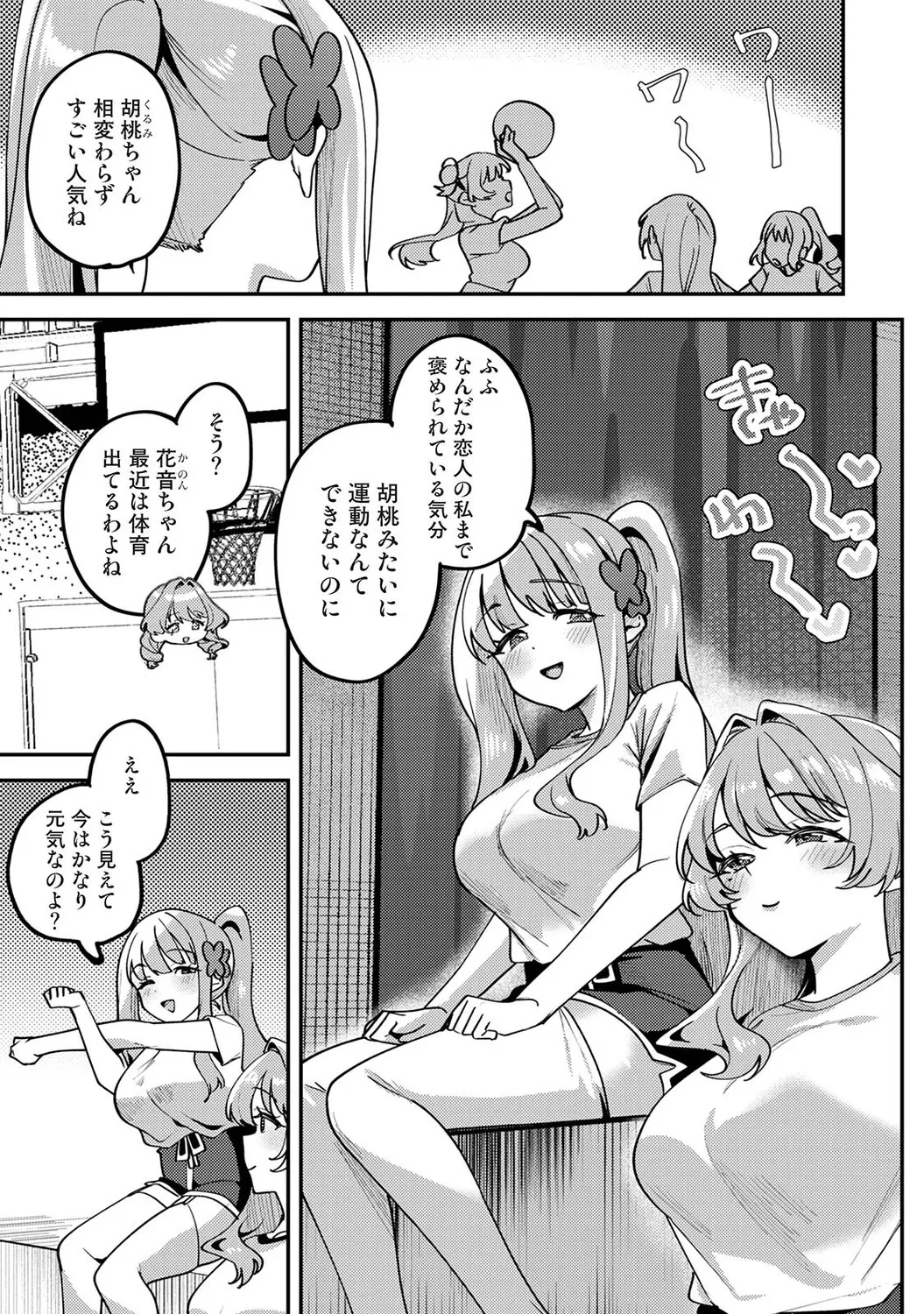 หน้า 210