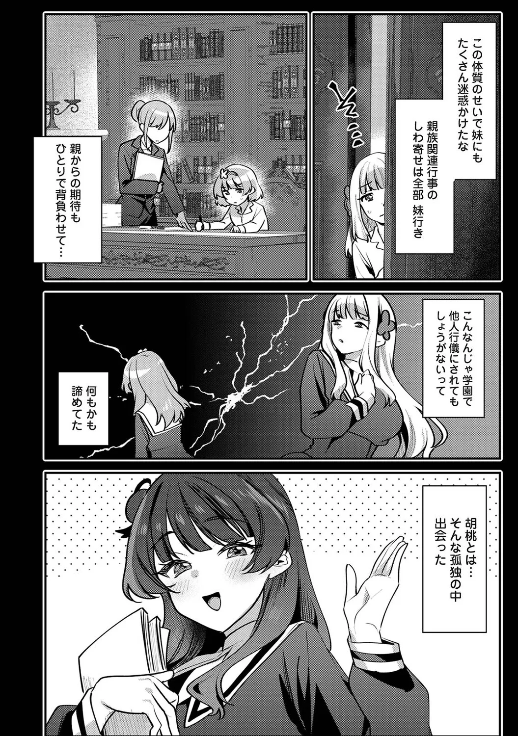 หน้า 213