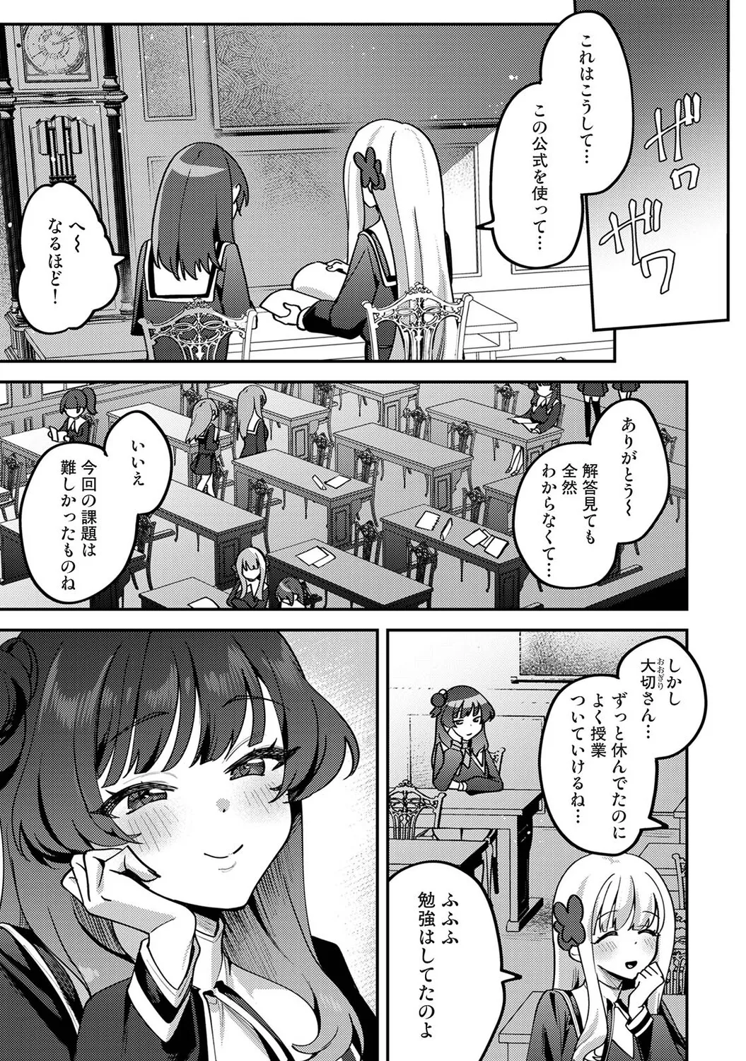 หน้า 216