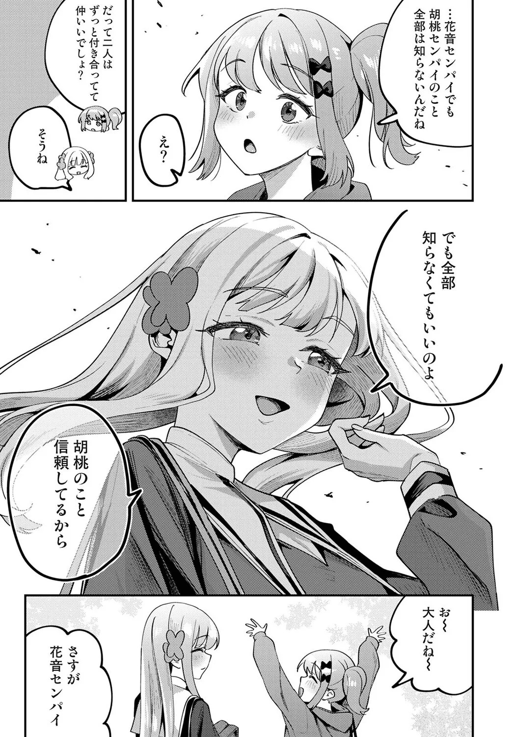 หน้า 220