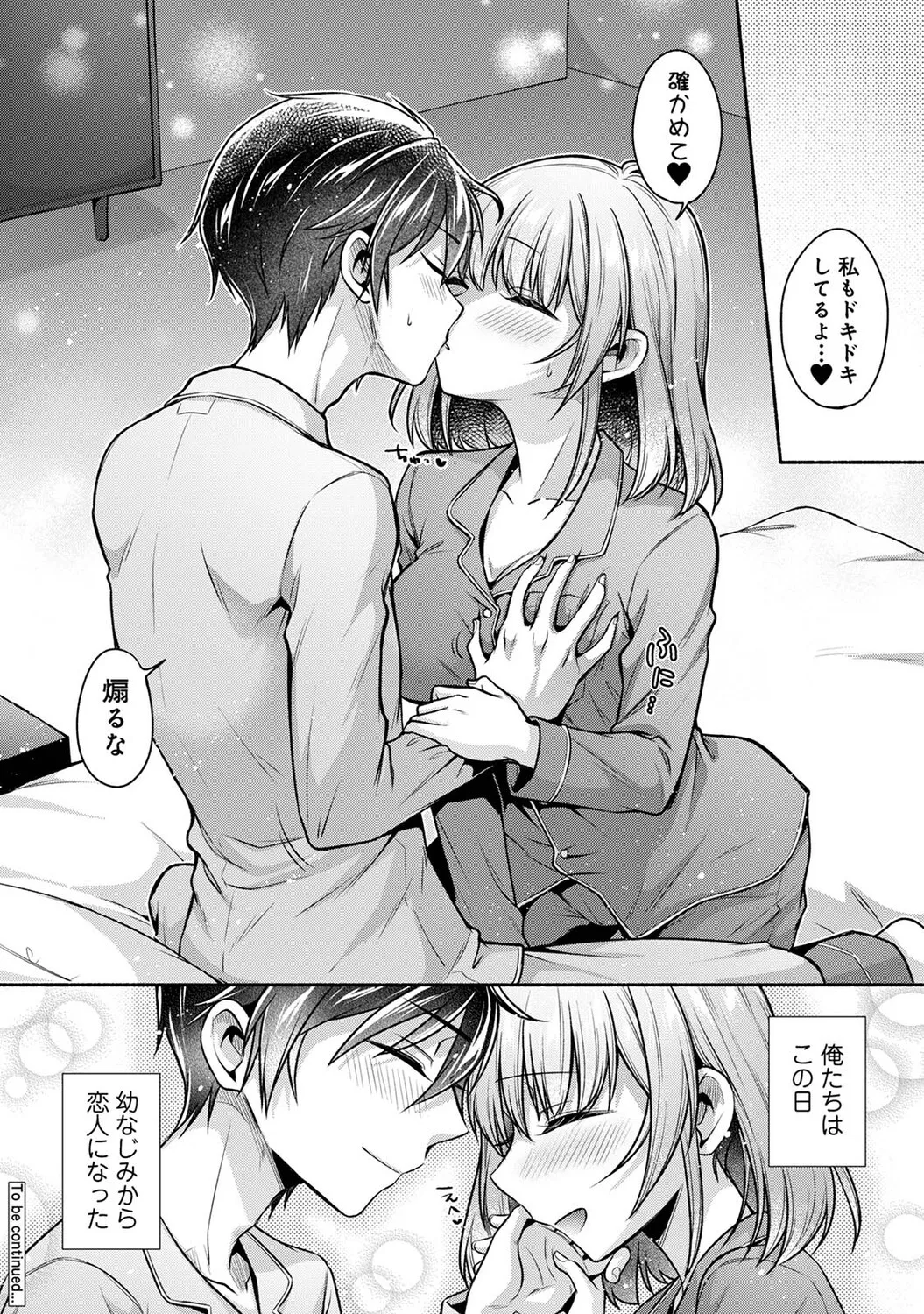 หน้า 267