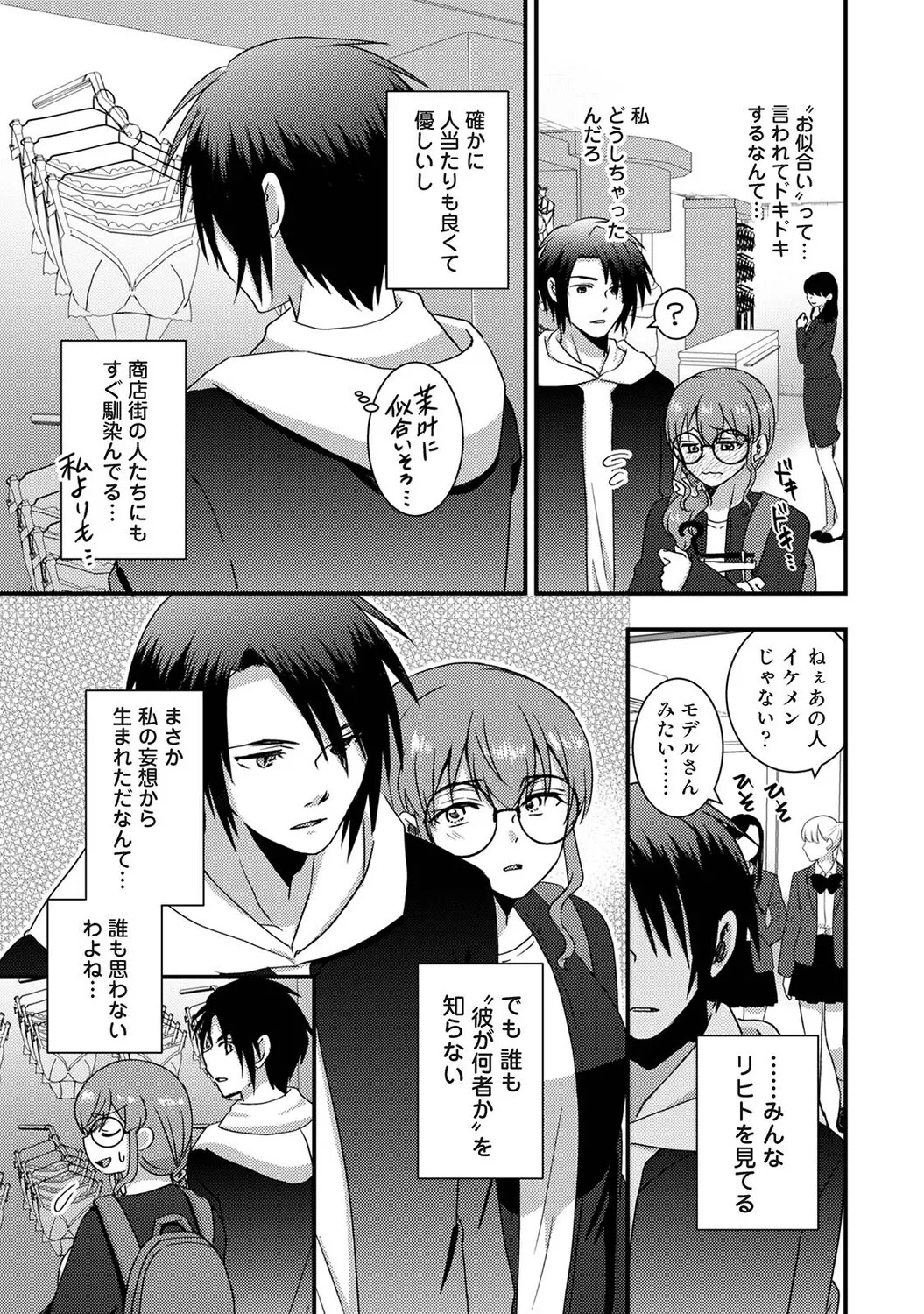 หน้า 274