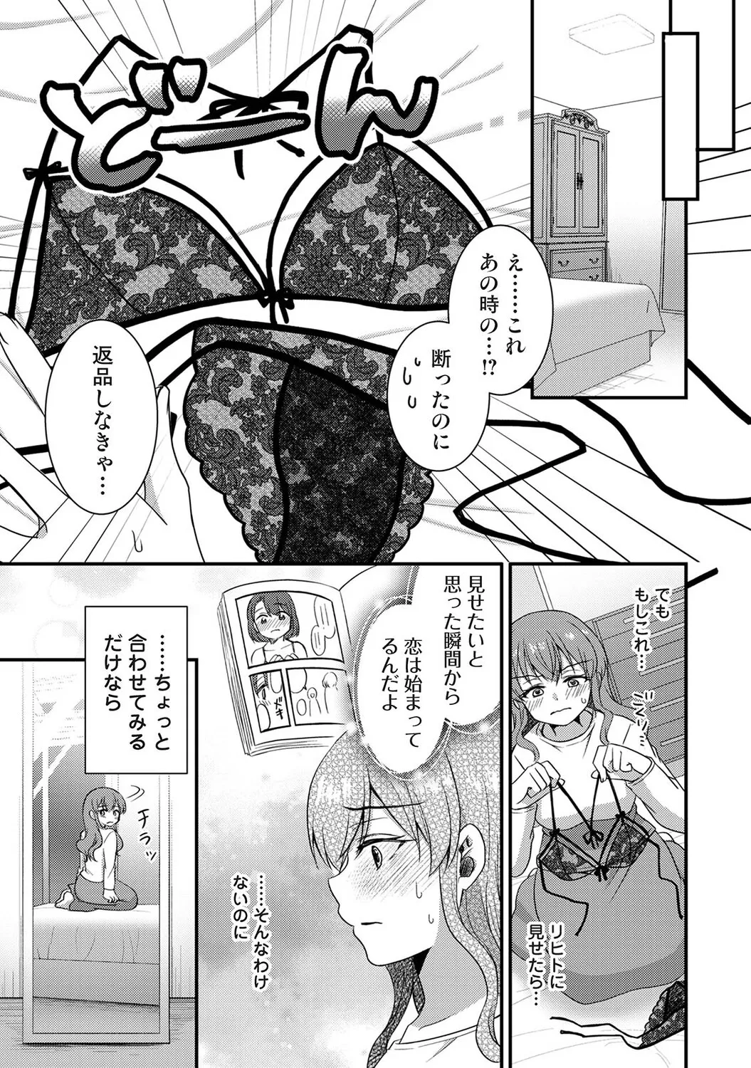 หน้า 276