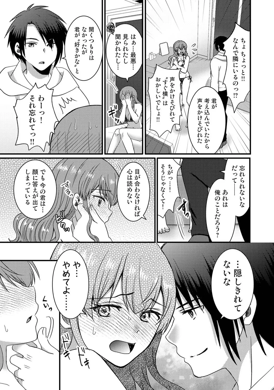 หน้า 278