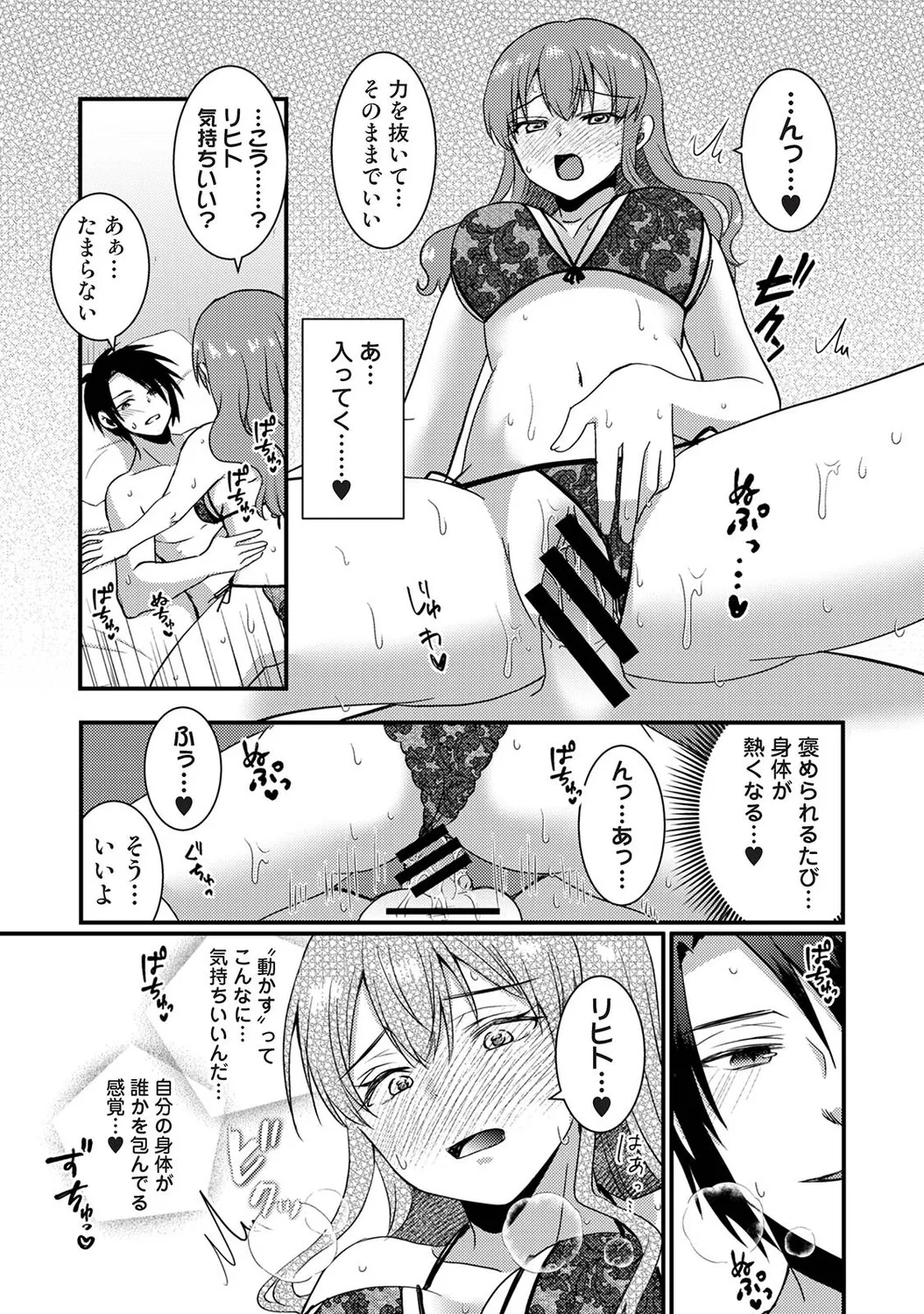 หน้า 286