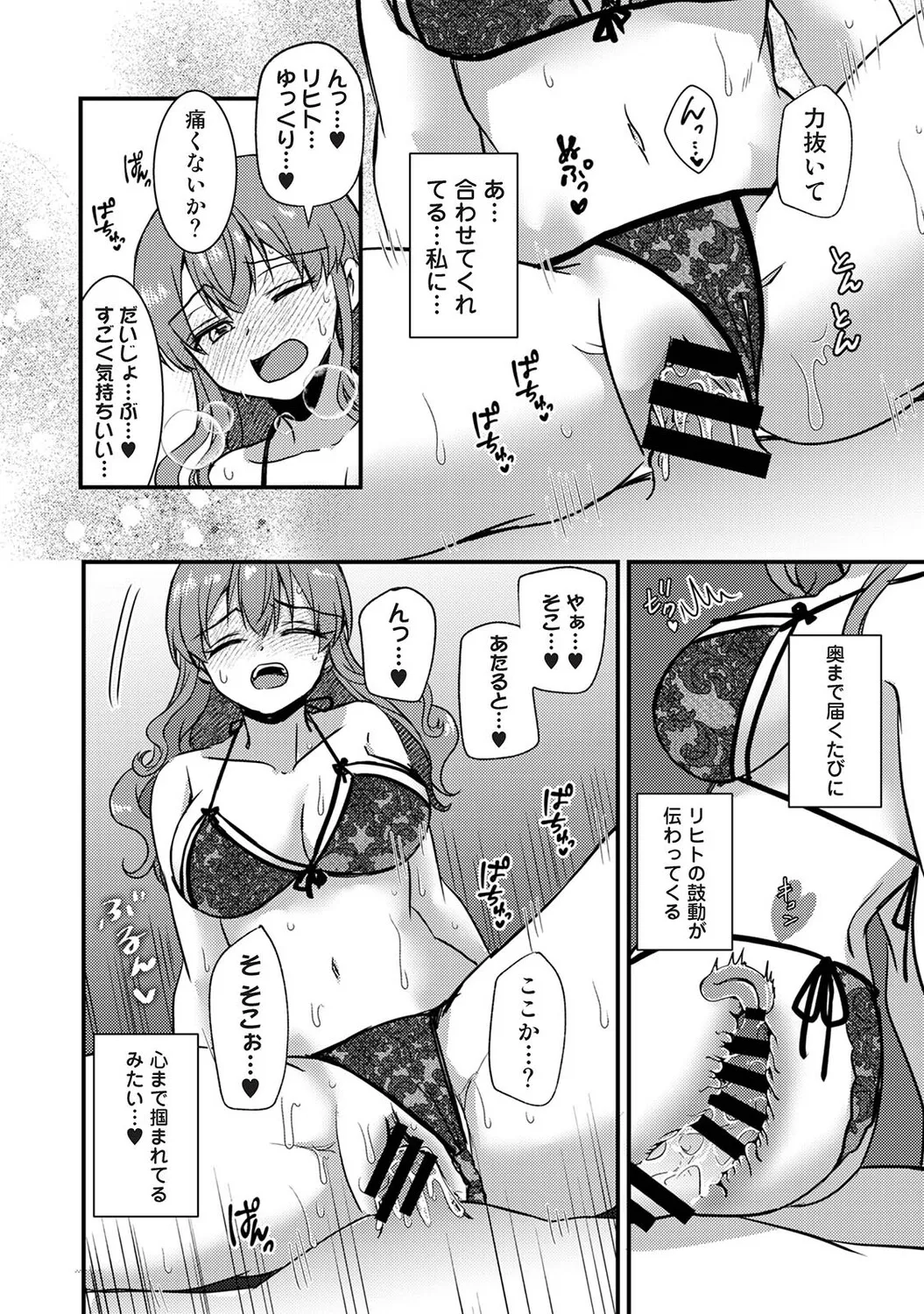 หน้า 289