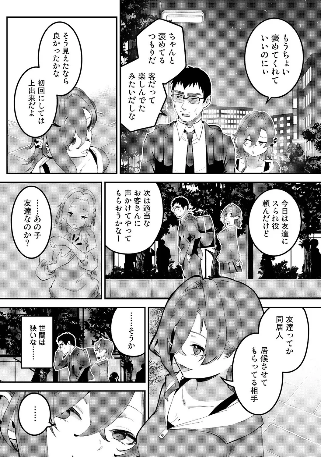 หน้า 303